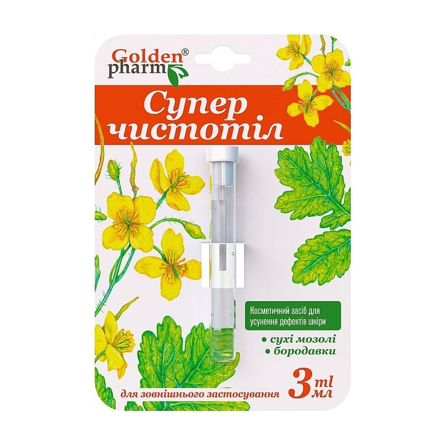 

Засіб від мозолів та бородавок Golden Pharm Супер чистотіл, 3 мл