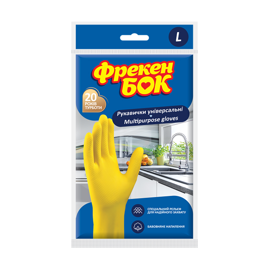 

Рукавички Фрекен Бок Універсальні, жовті, розмір L, 1 пара