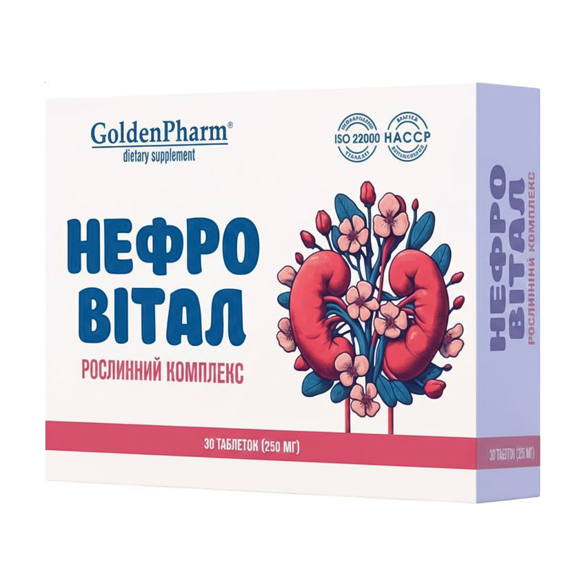 

Рослинний комплекс Нефровітал Golden Pharm, 30 таблеток