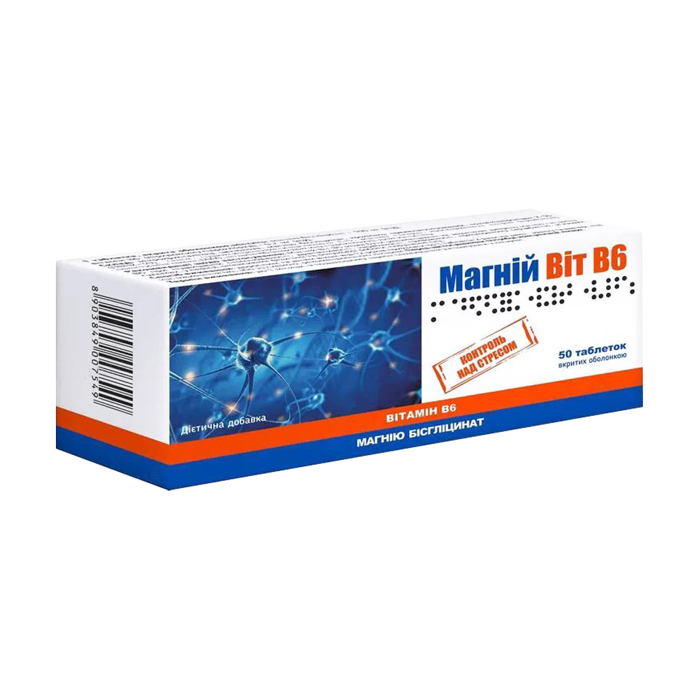 

Магній та вітамін В6 Аптека Гаєвського Mg + B6, 50 таблеток