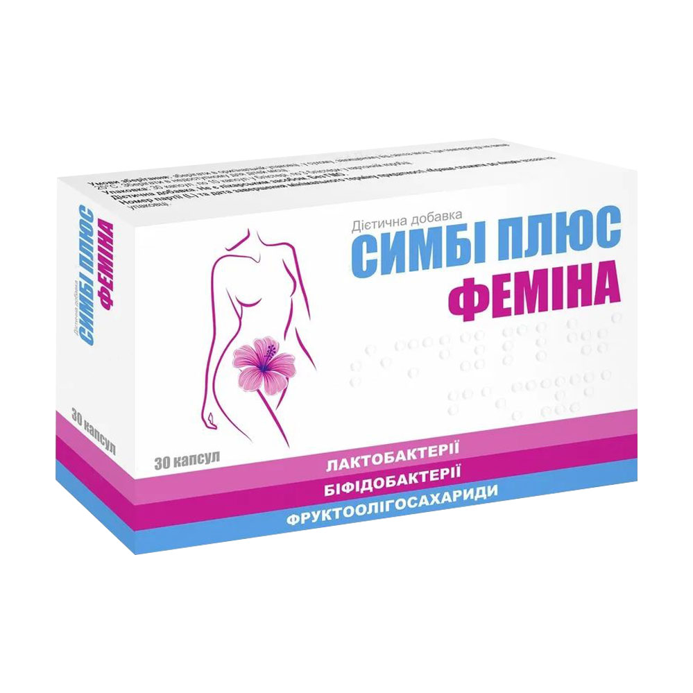 

Пробіотик Аптека Гаєвського Симбі Плюс Феміна, 30 капсул