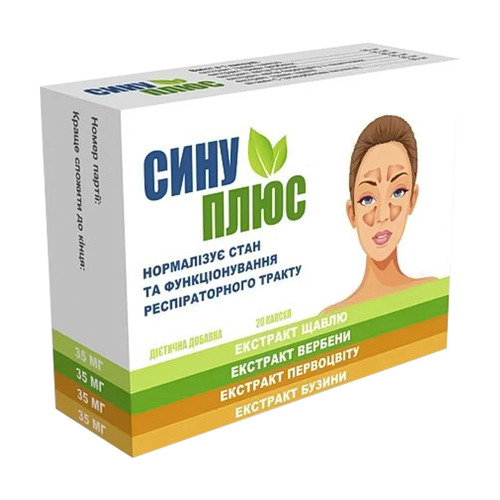

Комплекс для респіраторного тракту Аптека Гаєвського Сину плюс, 20 капсул