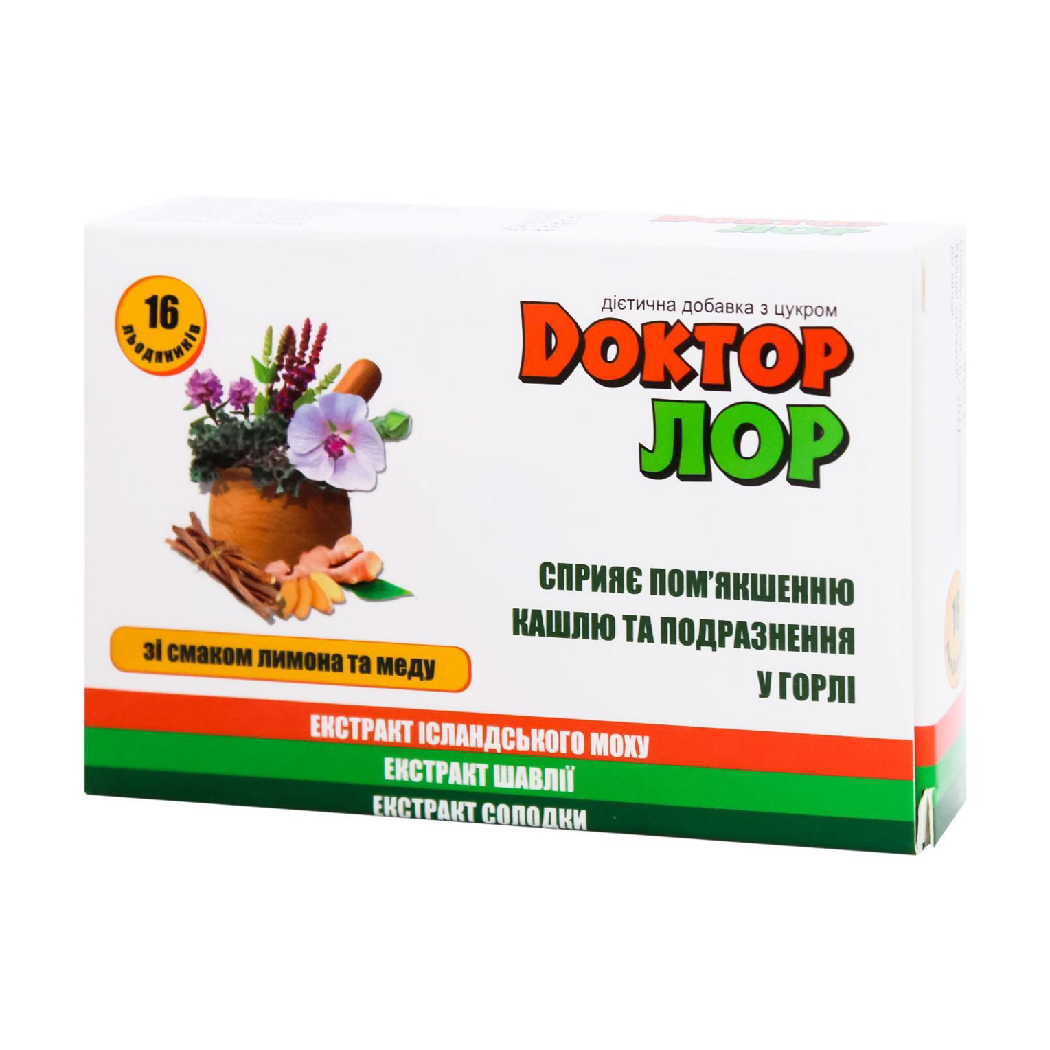

Льодяники для нормалізації функцій верхніх дихальних шляхів Доктор ЛОР, зі смаком лимона та меду, 16 шт