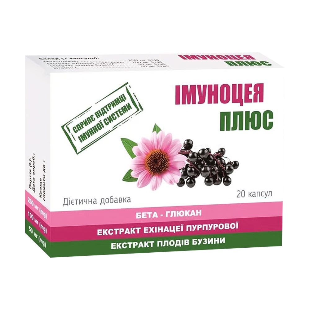 

Комплекс для імунної системи Аптека Гаєвського Імуноцея Плюс, 20 капсул