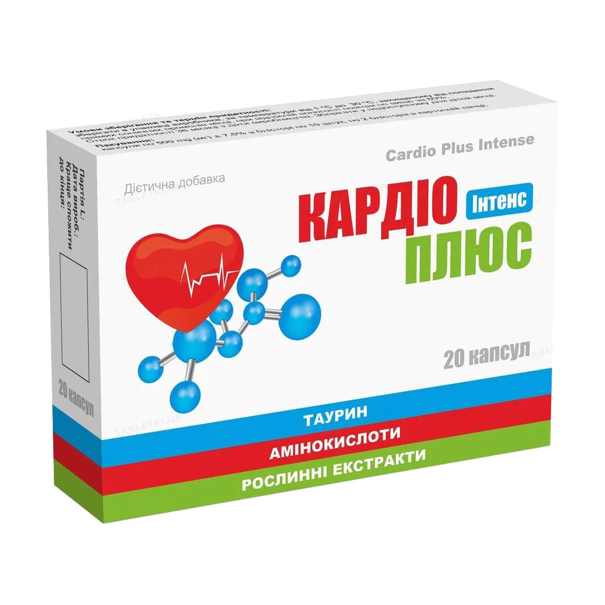 

Комплекс для імунної та серцево-судинної системи Аптека Гаєвського Кардіо Плюс Інтенс, 20 капсул