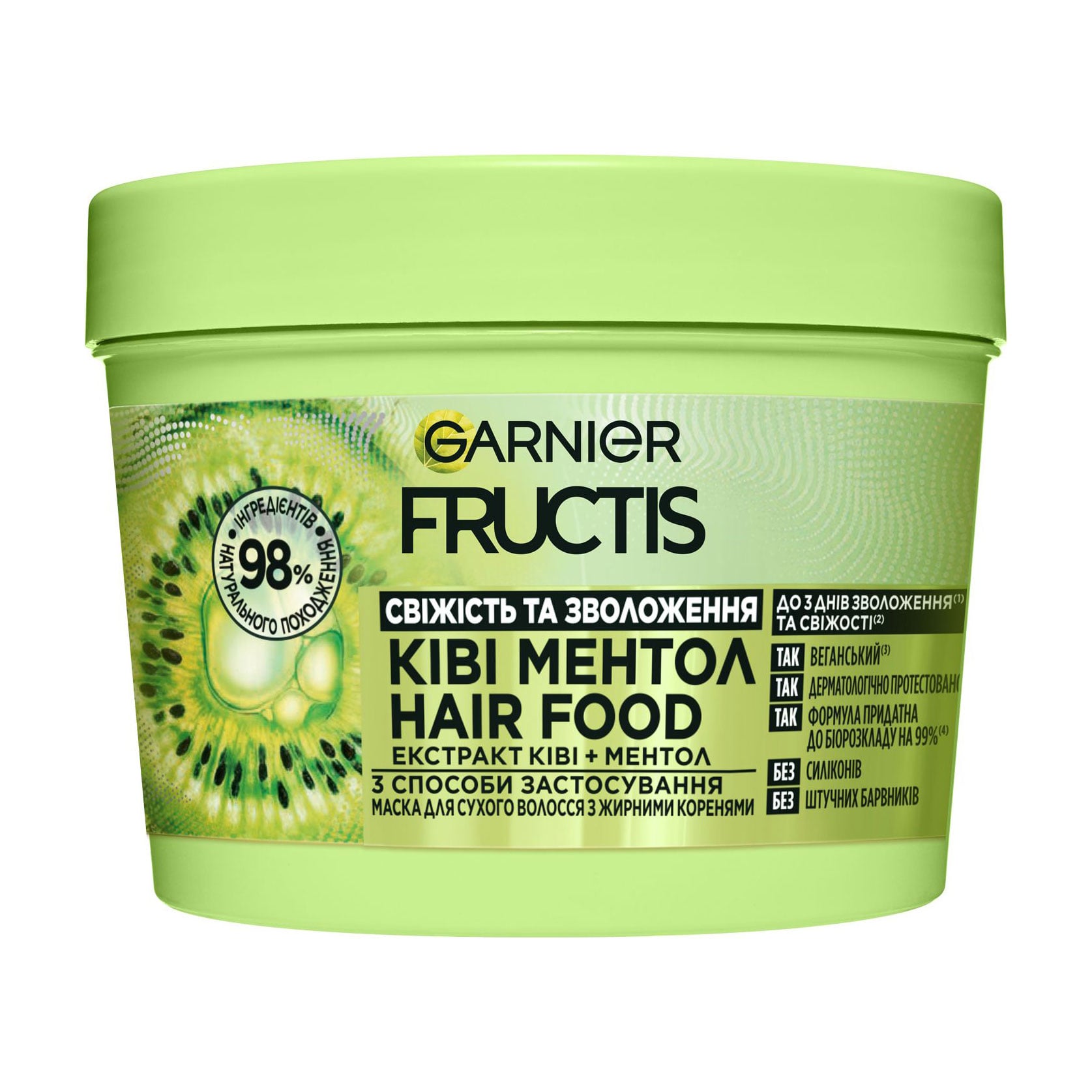 

Маска Garnier Fructis Hair Food для сухого волосся з жирними коренями, з ківі та ментолом, 400 мл