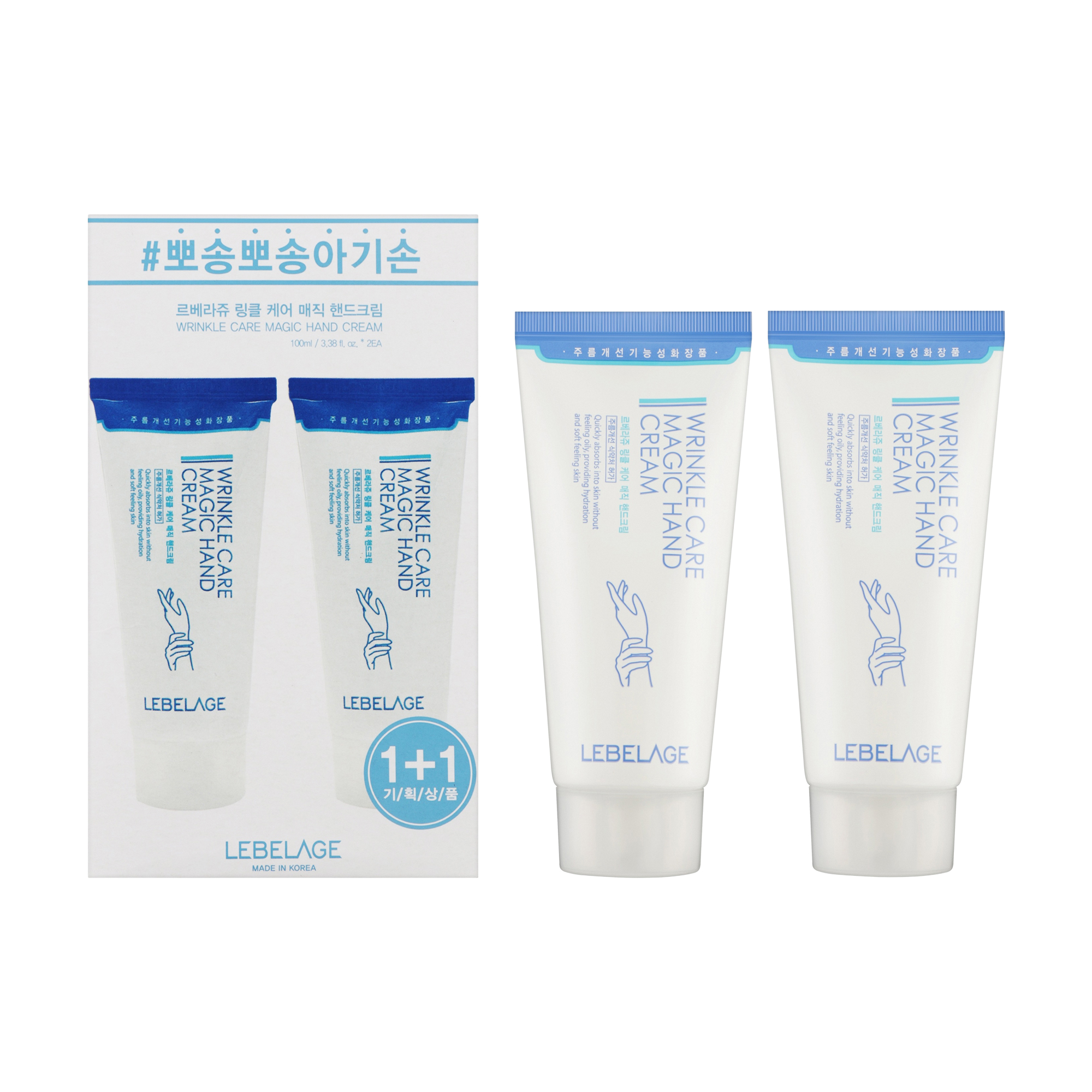 

Антивіковий крем для рук Lebelage Wrinkle Care Magic Hand Cream, 2*100 мл