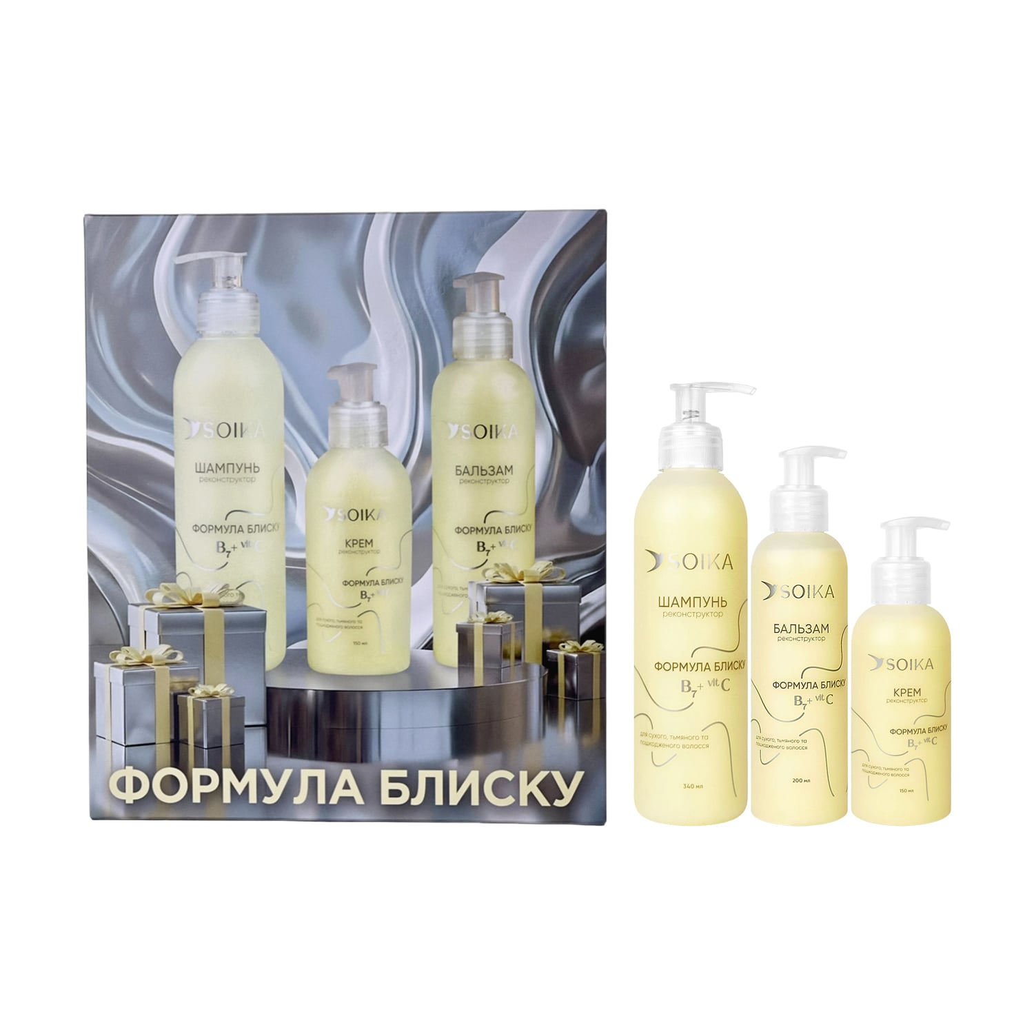 

Набір для волосся SOIKA Формула блиску (шампунь, 340 мл + бальзам, 200 мл + крем, 150 мл)