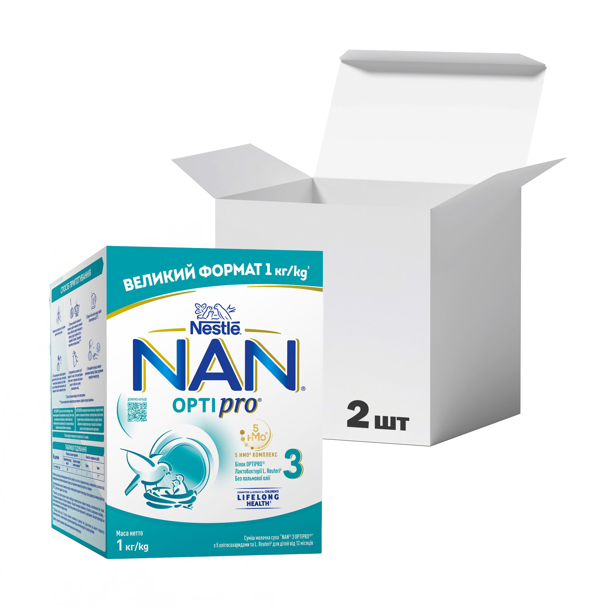 

Упаковка сухої молочної суміші NAN 3 OPTIPRO з 5 олігосахаридами та L. Reuteri для дітей від 12 місяців, 1 кг * 2 шт