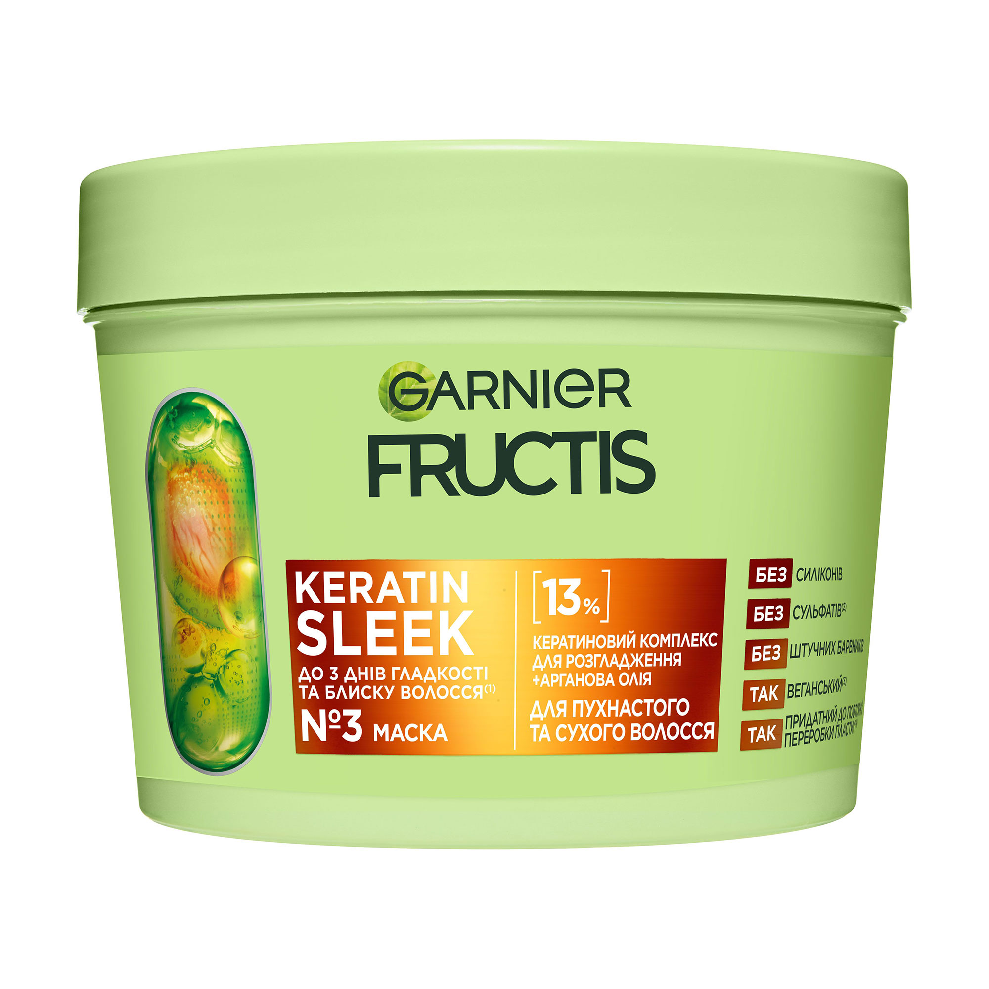 

Маска Garnier Fructis Keratin Sleek Mask для пухнастого та сухого волосся, для розгладження та надання блиску, 370 мл