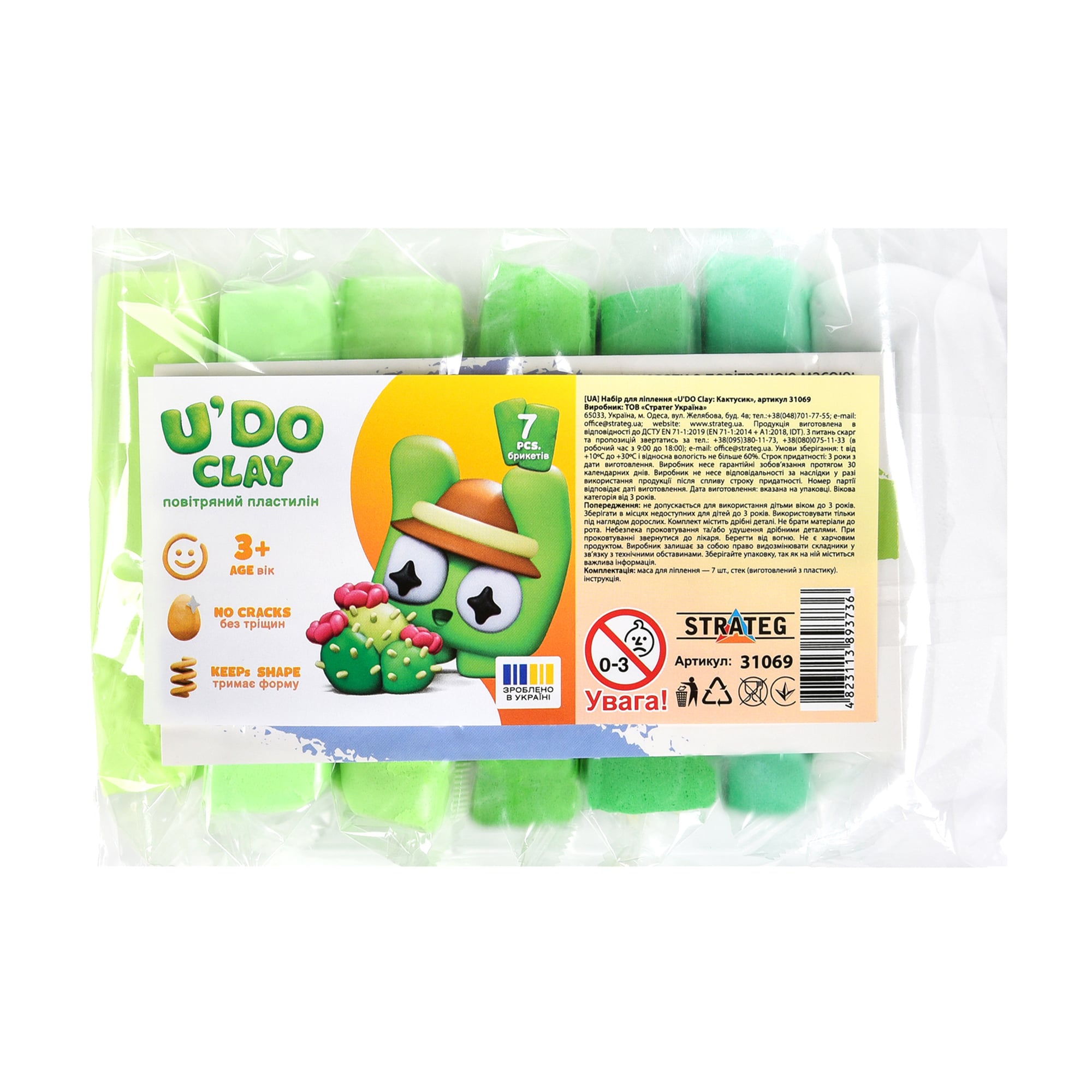 

Набір для ліплення Strateg U'DO Clay Кактусик, від 3 років, 7 шт (31069)