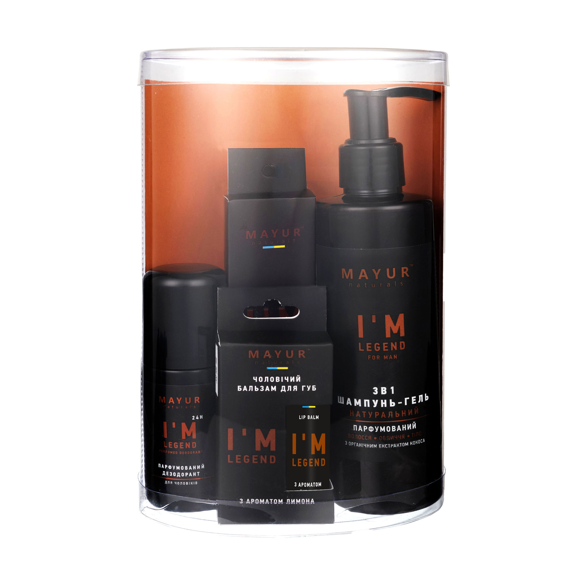 

Чоловічий набір Mayur I'm Legend (шампунь-гель для душу 3 в 1, 200 мл + дезодорант, 50 мл + парфумована вода, 8 мл + бальзам для губ, 5 г)
