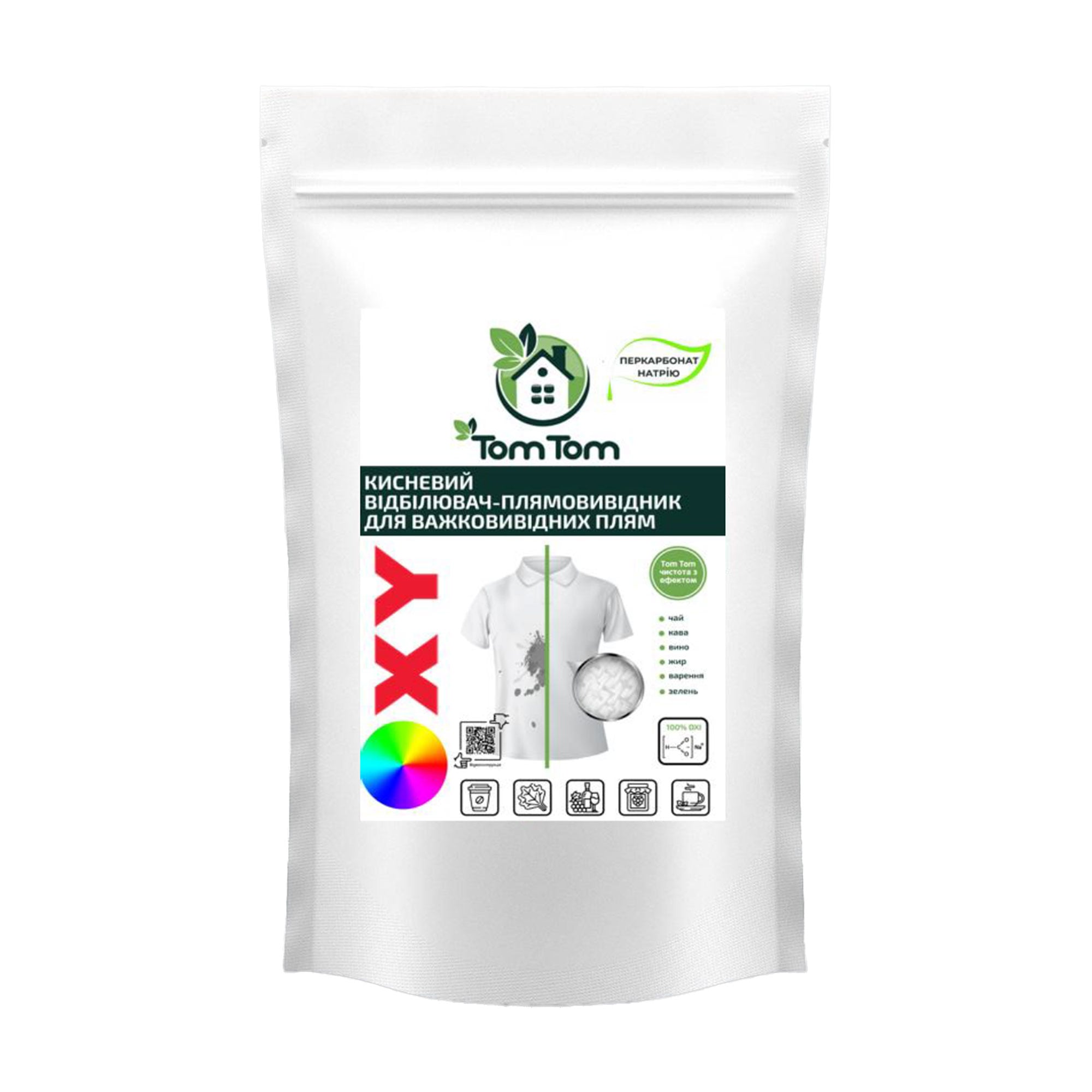 

Кисневий відбілювач-плямовивідник для важковивідних плям Tom Tom Персоль Oxi, 500 г