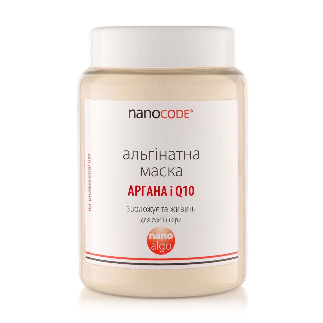 

Альгінатна маска для обличчя NanoCode Nano Algo Аргана і Q10, для сухої шкіри, 140 г