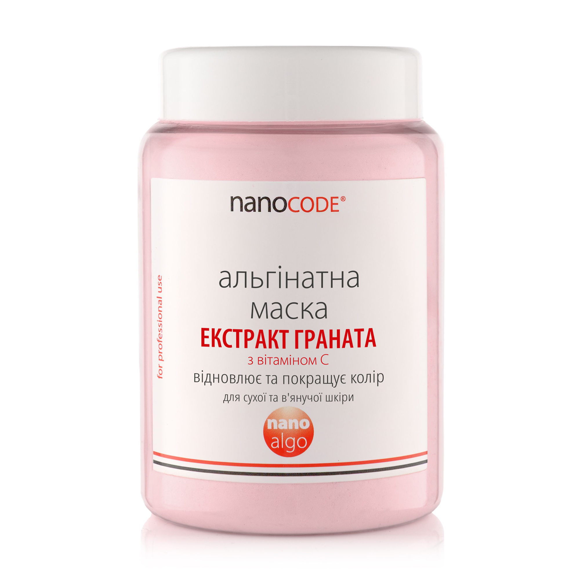 

Альгінатна маска для обличчя NanoCode Nano Algo Екстракт граната, для сухої та в'янучої шкіри, з вітаміном C, 140 г