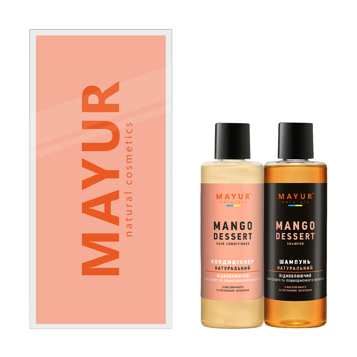 

Подарунковий набір Mayur Mango Dessert для сухого та пошкодженого волосся (шампунь, 200 мл + кондиціонер, 200 мл)