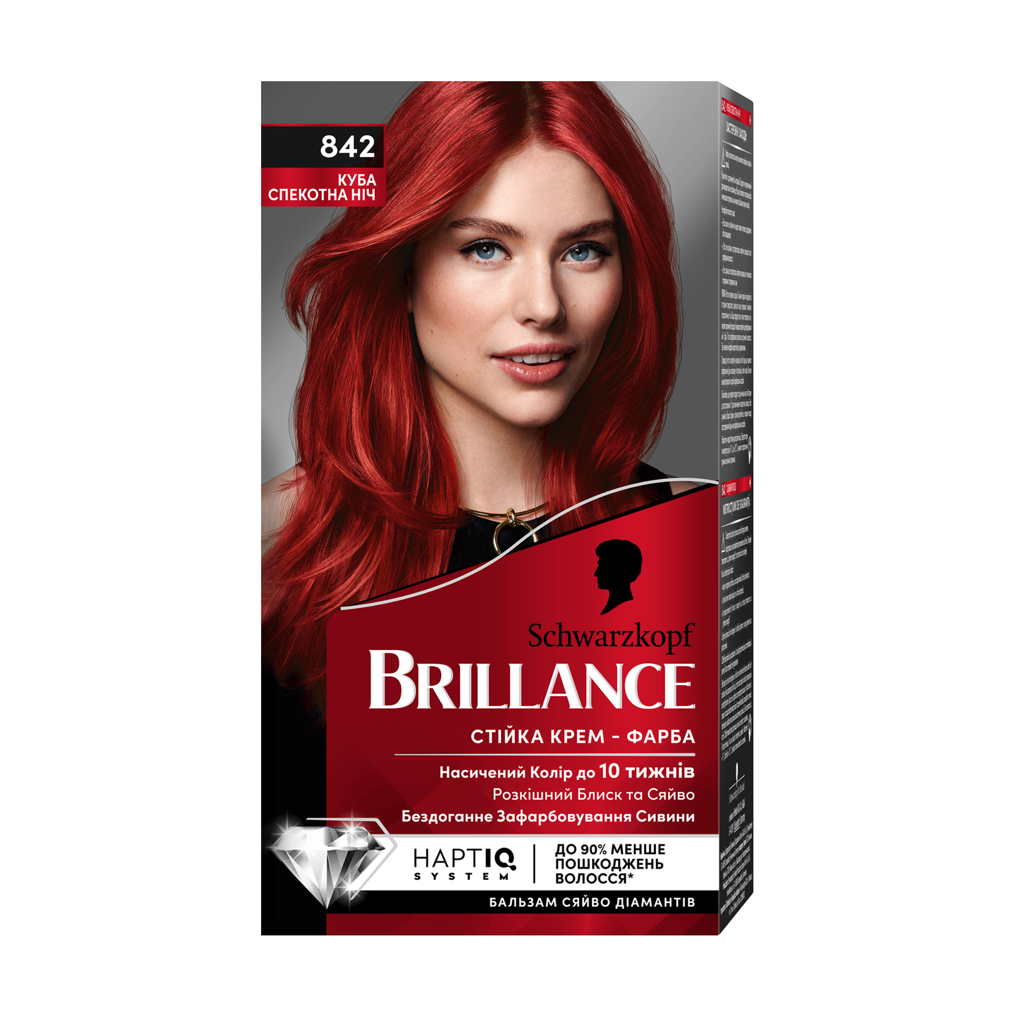 

Уцінка! Інтенсивна крем-фарба для волосся Brillance 842 Куба Спекотна ніч, 160 мл