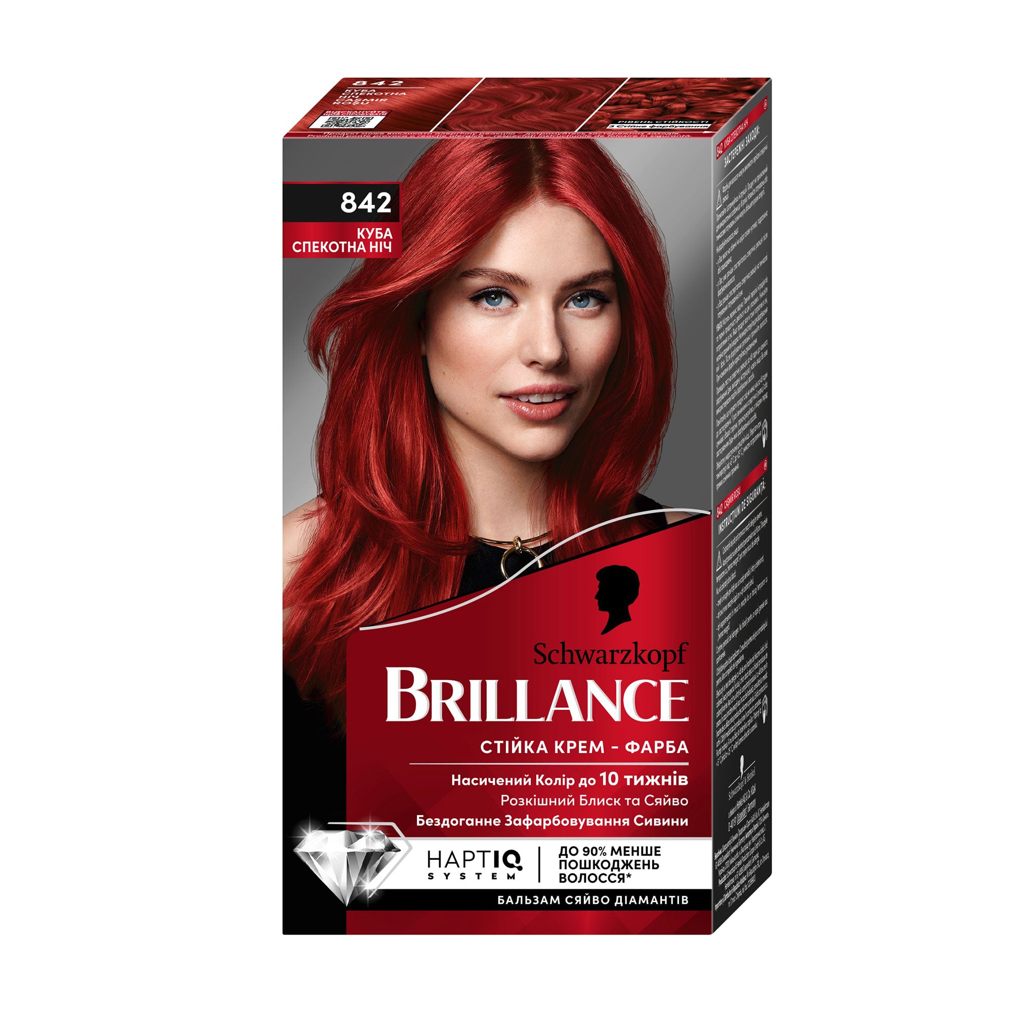 

Інтенсивна крем-фарба для волосся Brillance 842 Куба Спекотна ніч, 160 мл