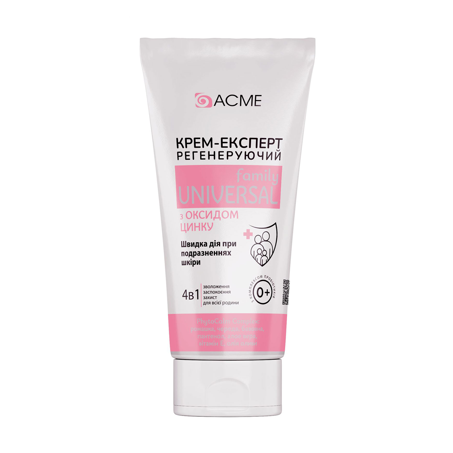 

Регенерувальний крем-експерт для тіла 4 в 1 Acme Family Universal з оксидом цинку, з народження, 30 мл