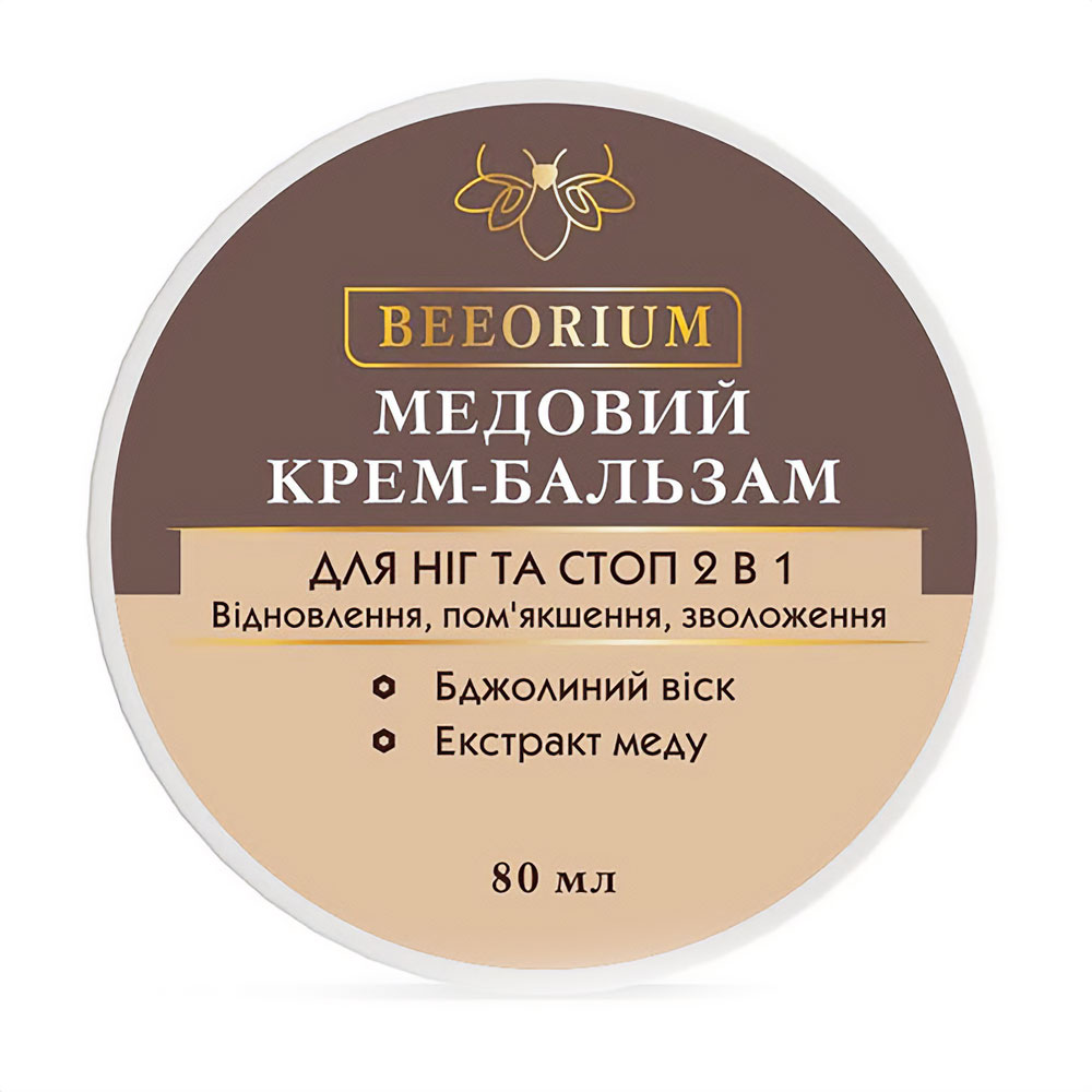 

Медовий крем-бальзам для ніг та стоп 2 в 1 Beeorium Відновлення, пом'якшення та зволоження, 80 мл
