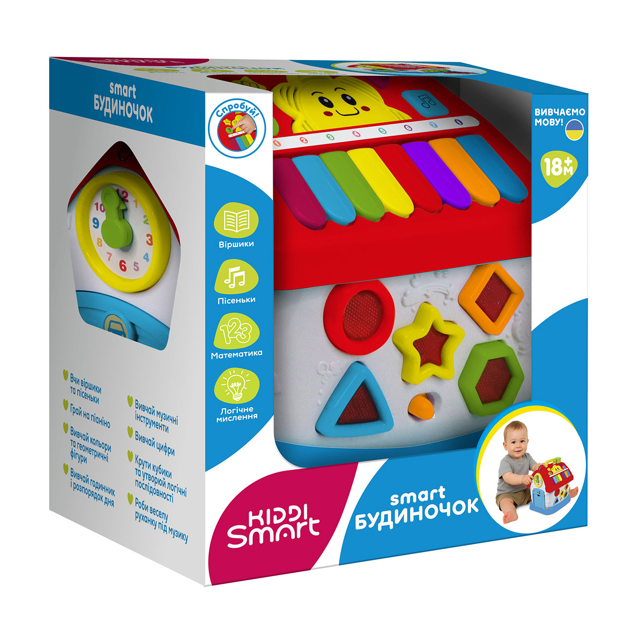 

Ігровий центр Kiddi Smart Smart-будиночок, 21*18*20.5 см, від 1.5 років (1903-UK)