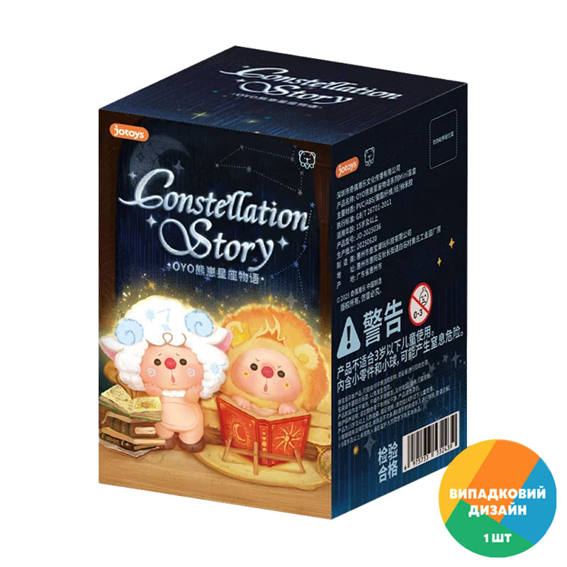 

Колекційна фігурка Pop Top Jotoys серії Oyo Історія Сузір'я, 5-6 см, від 3 років (JO-2025036)