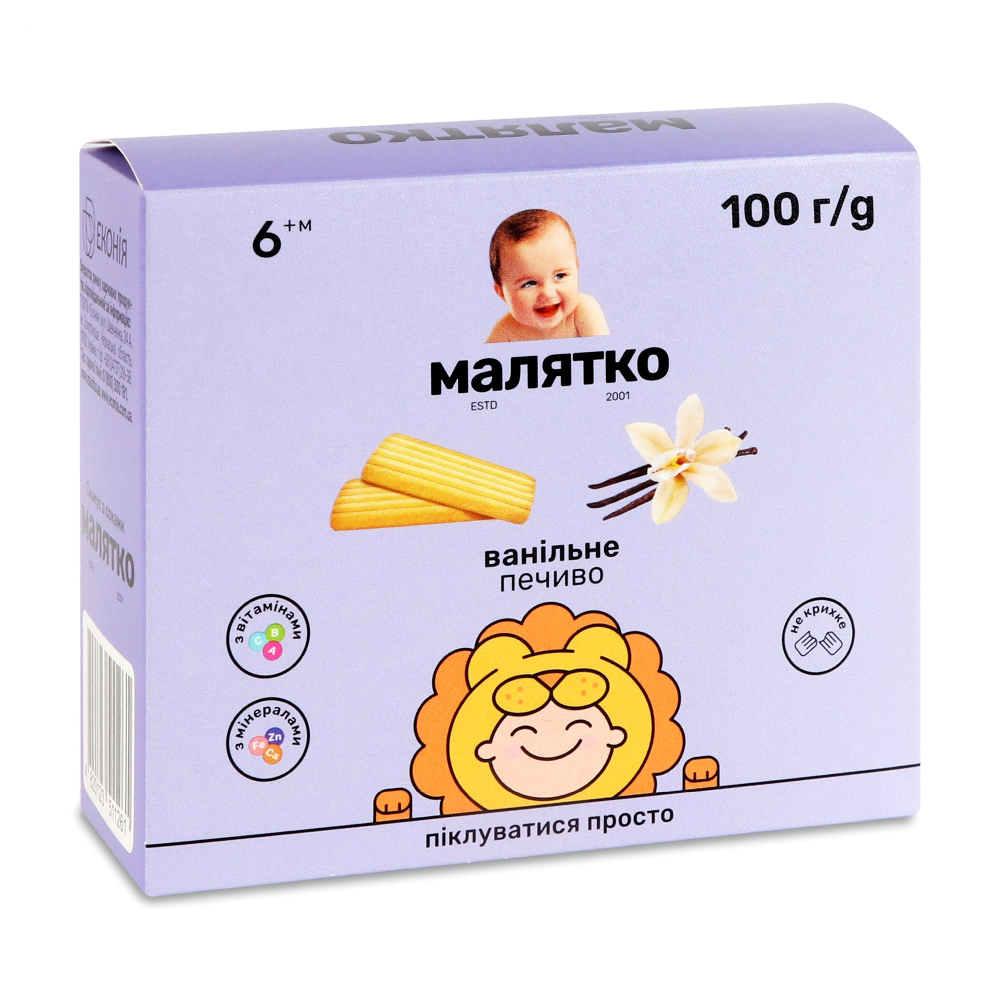 

Уцінка! Дитяче печиво Малятко Ванільне, від 6 місяців, 100 г