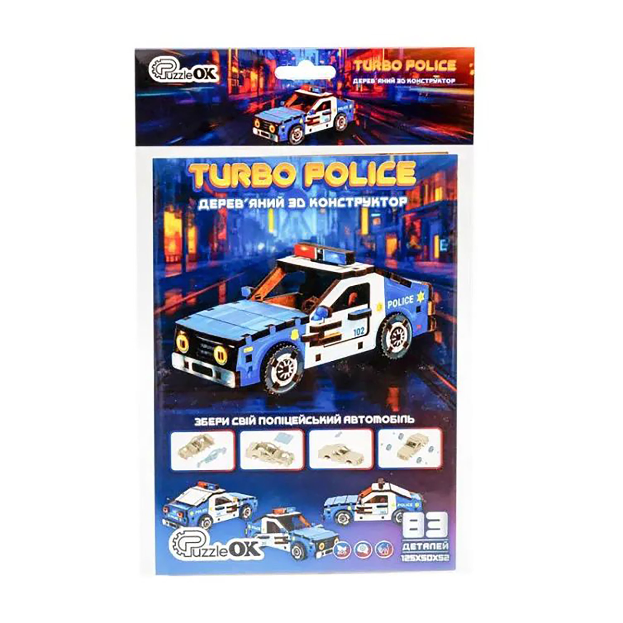 

3D дерев'яний конструктор PuzzleOK Turbo Police, від 3 років, 83 деталі, 12.5*5*5.2 см (Puz-00971)