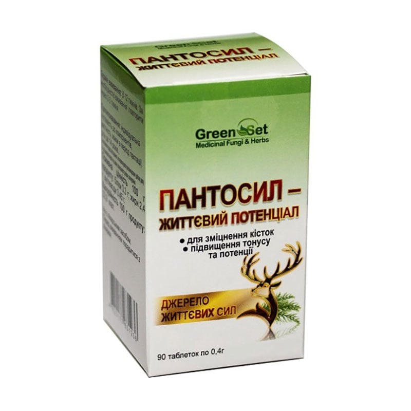 

Комплекс Джерело життєвих сил GreenSet Пантосил - Життєвий потенціал , 90 таблеток