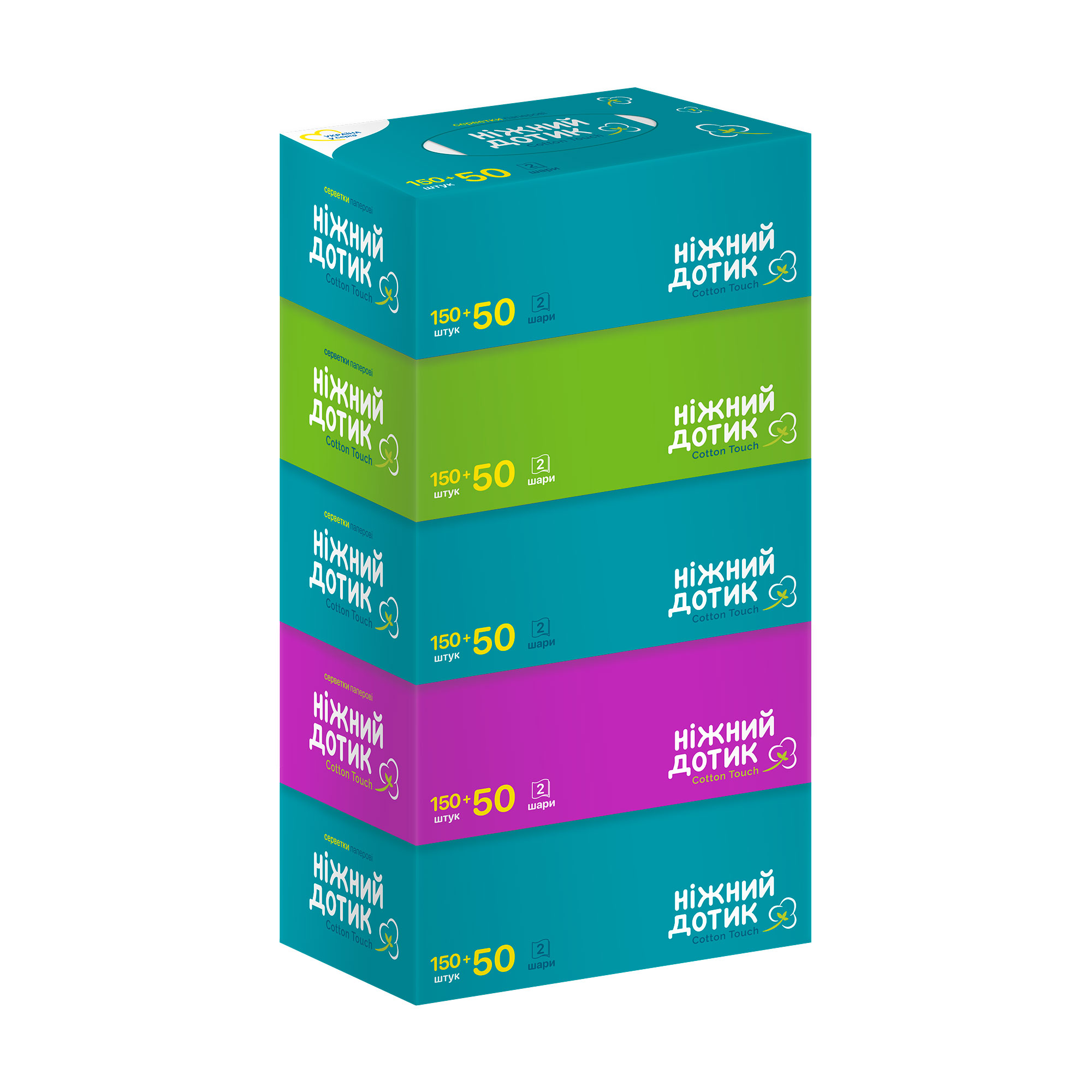 

Уцінка! Серветки паперові Ніжний дотик Cotton Touch 2-шарові, 5*200 шт