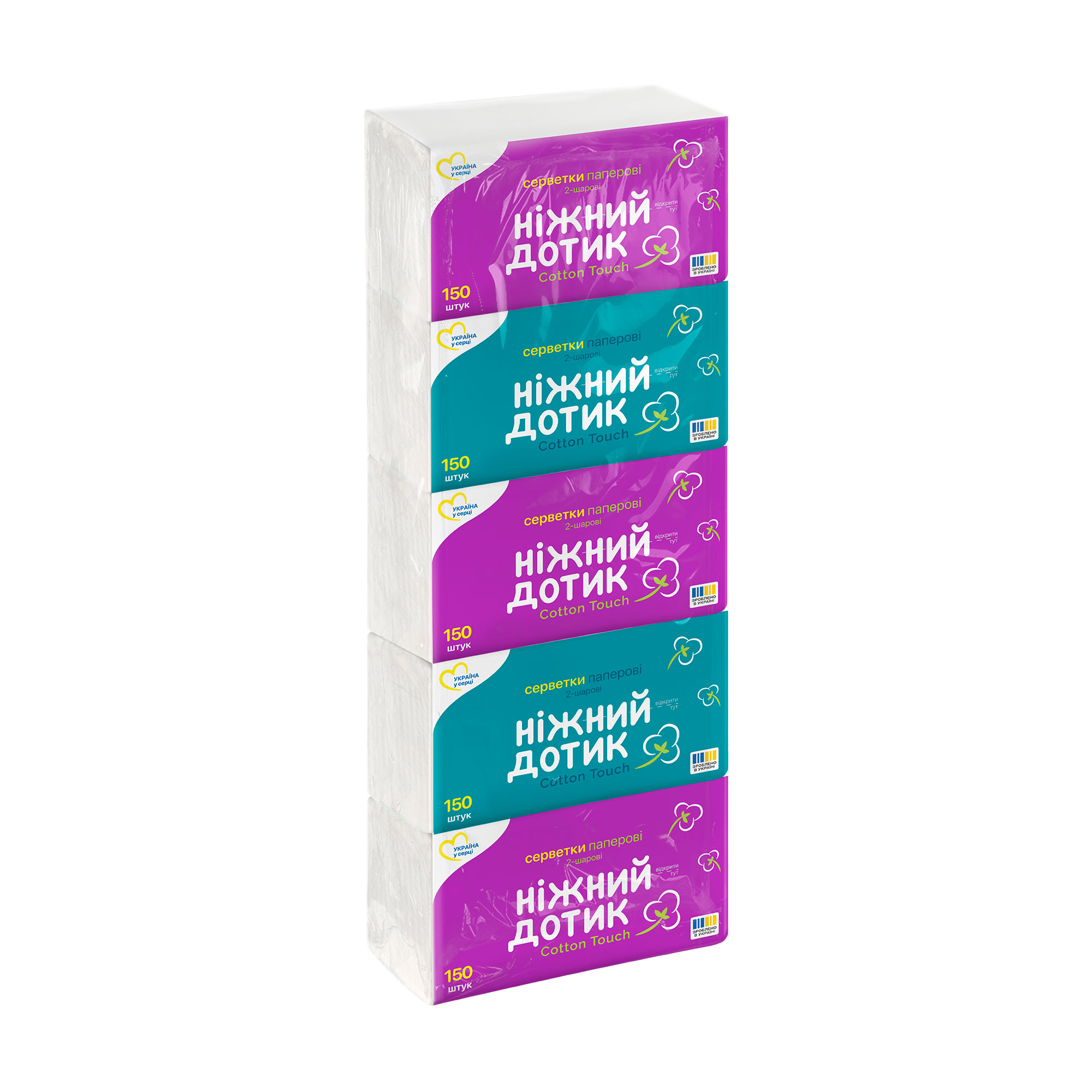 

Серветки паперові Ніжний дотик Cotton Touch 2-шарові, 5*150 шт