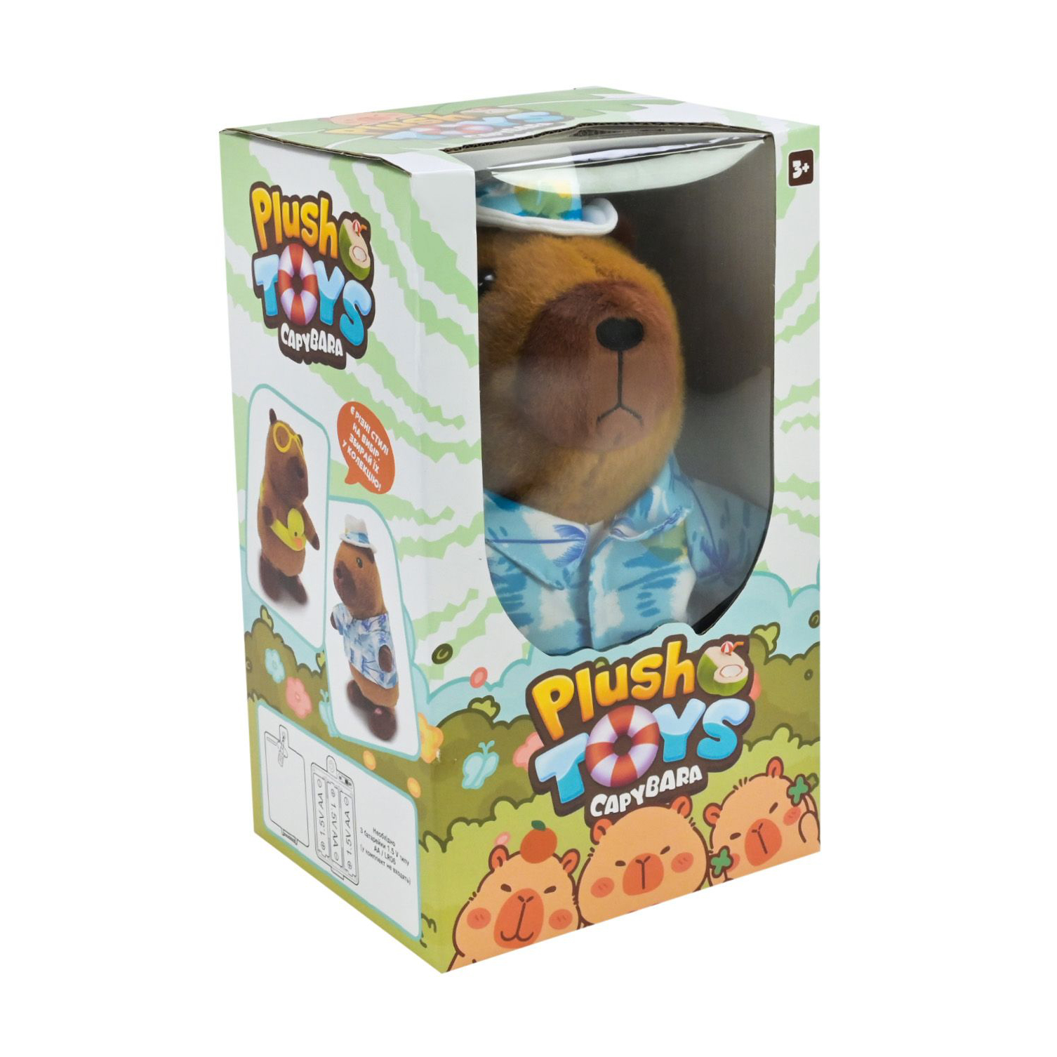 

Дитяча м'яка інтерактивна іграшка Shantou Plush Toys Capybara від 3 років, 20*14*30 см (C1142)