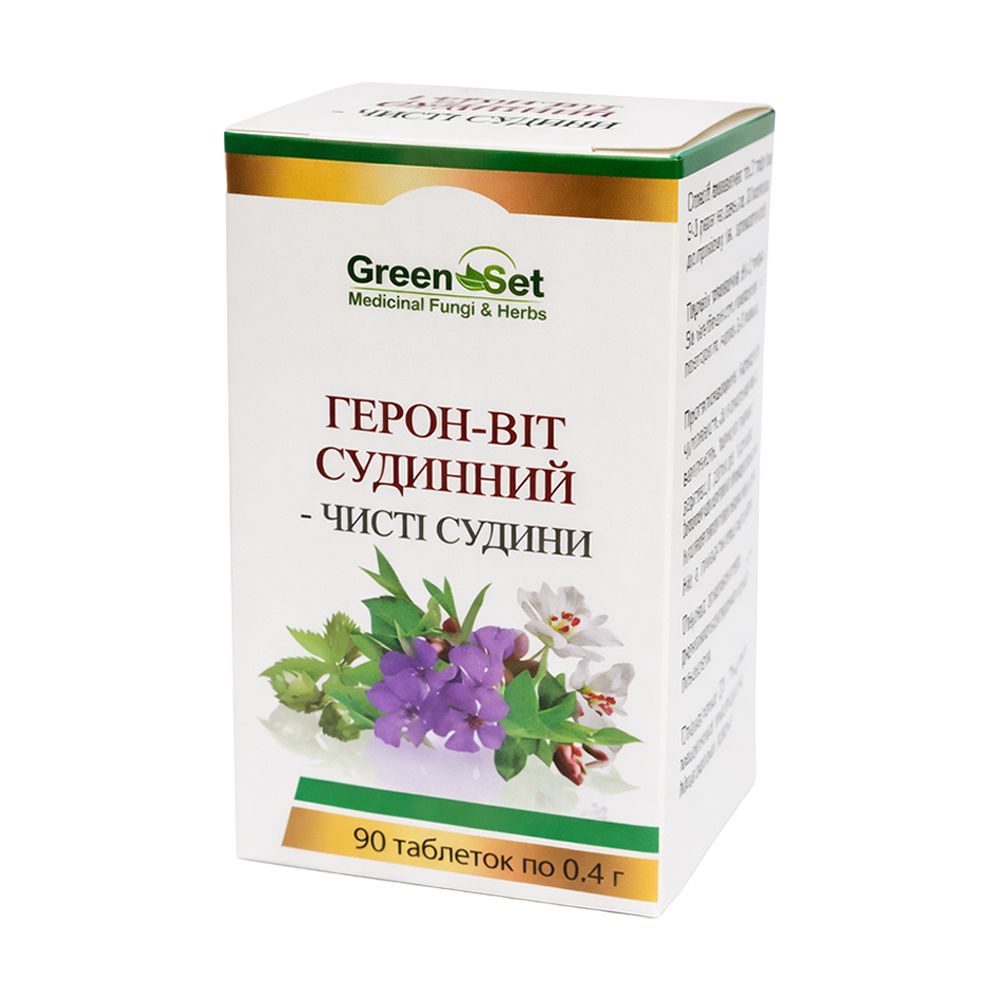 

Герон-віт Судинний GreenSet Чисті судини, 90 таблеток