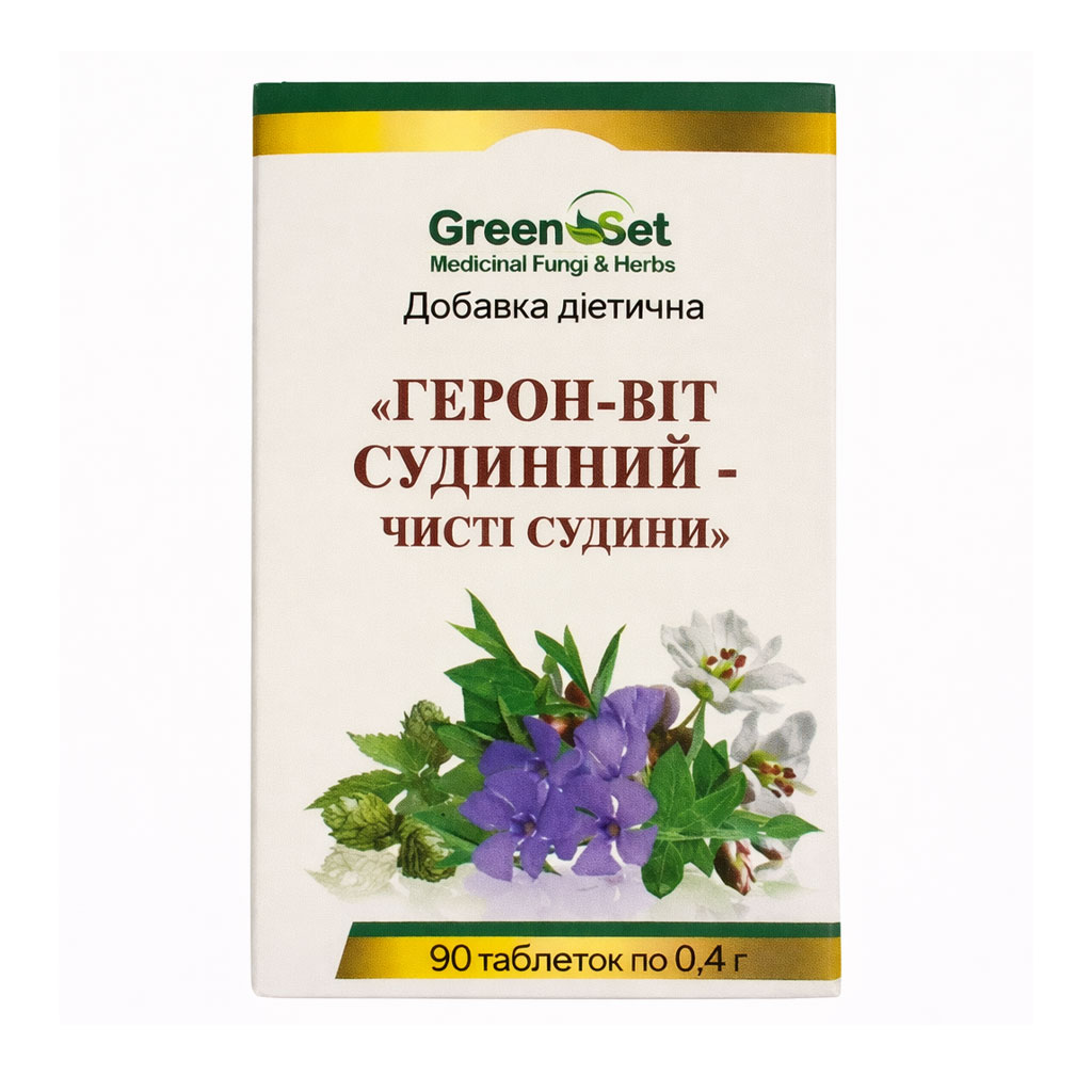 

Герон-віт Судинний GreenSet Чисті судини, 90 таблеток