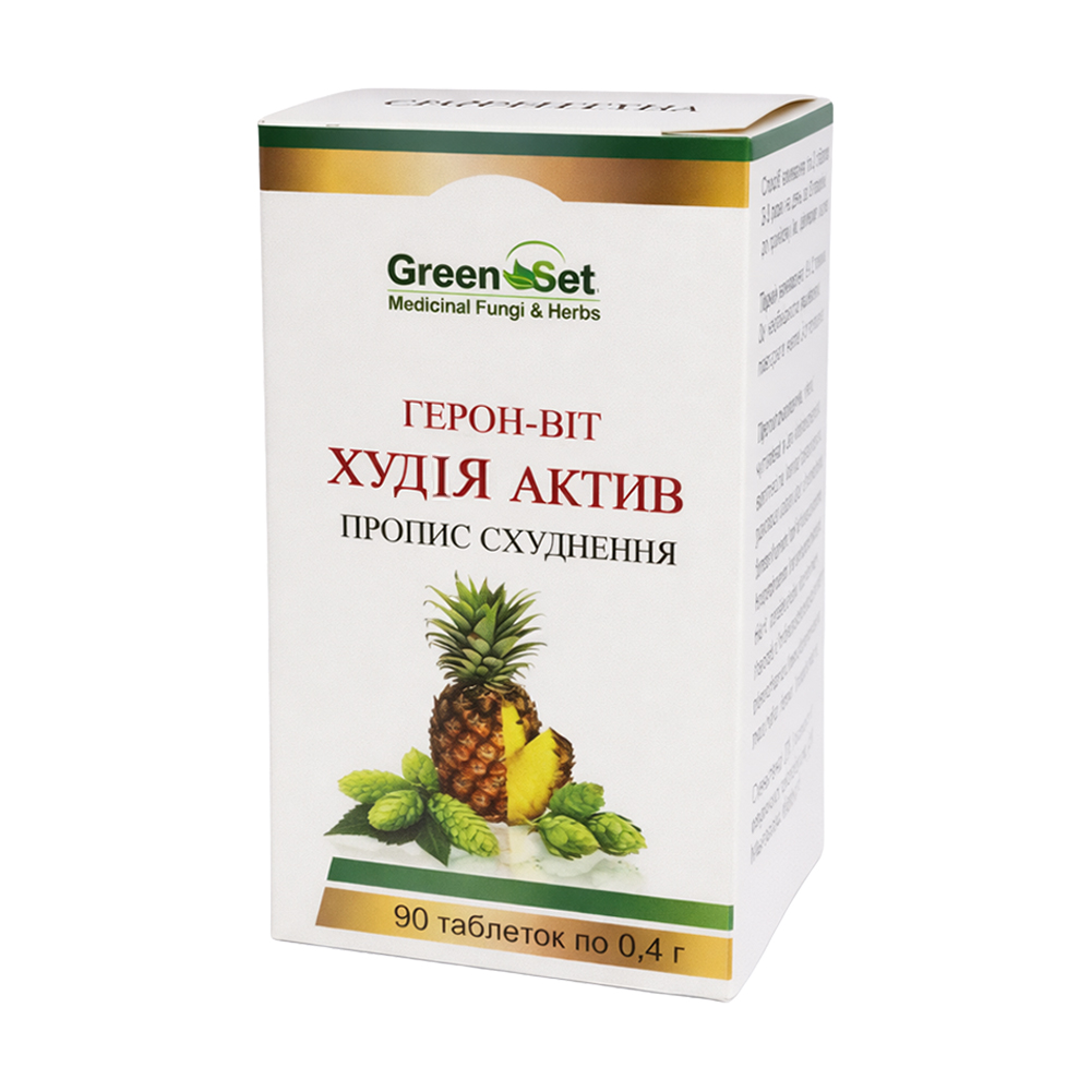 

Герон-віт Худія актив GreenSet Пропис схуднення, 90 таблеток