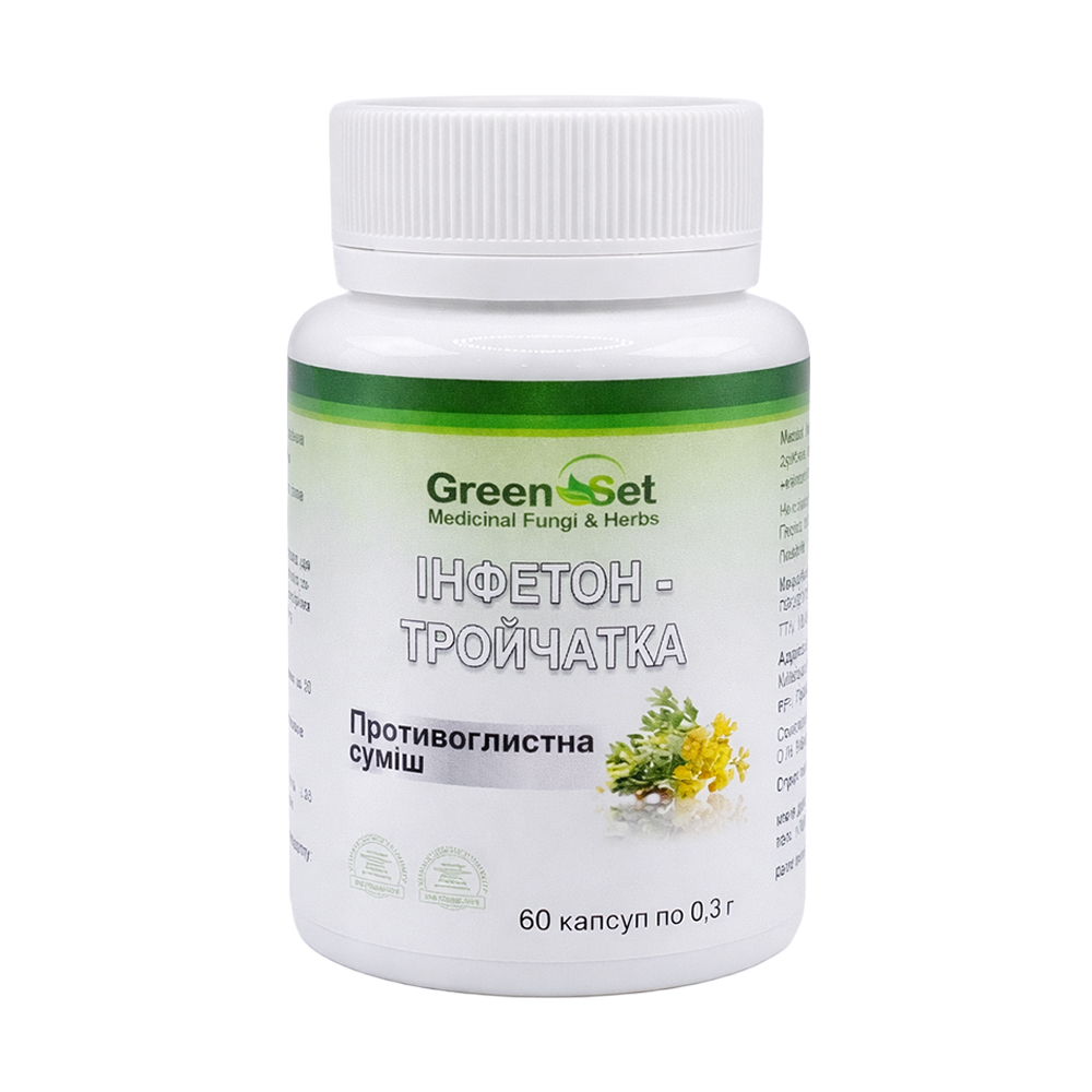 

Інфетон-тройчатка GreenSet Противоглистна суміш, 60 капсул