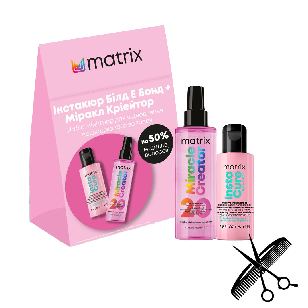 

Набір для волосся Matrix Miracle Creator + InstaCure Build-A-Bond Mini (шампунь, 75 мл + спрей, 100 мл)