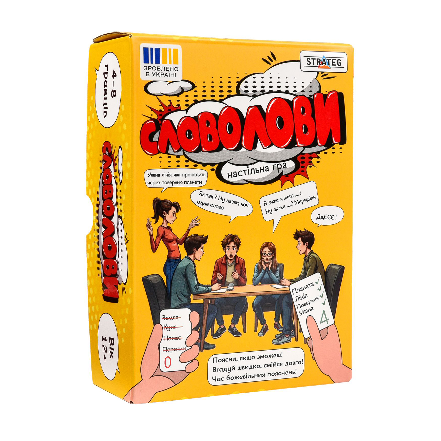 

Настільна гра Strateg Словолови, від 12 років (30826)