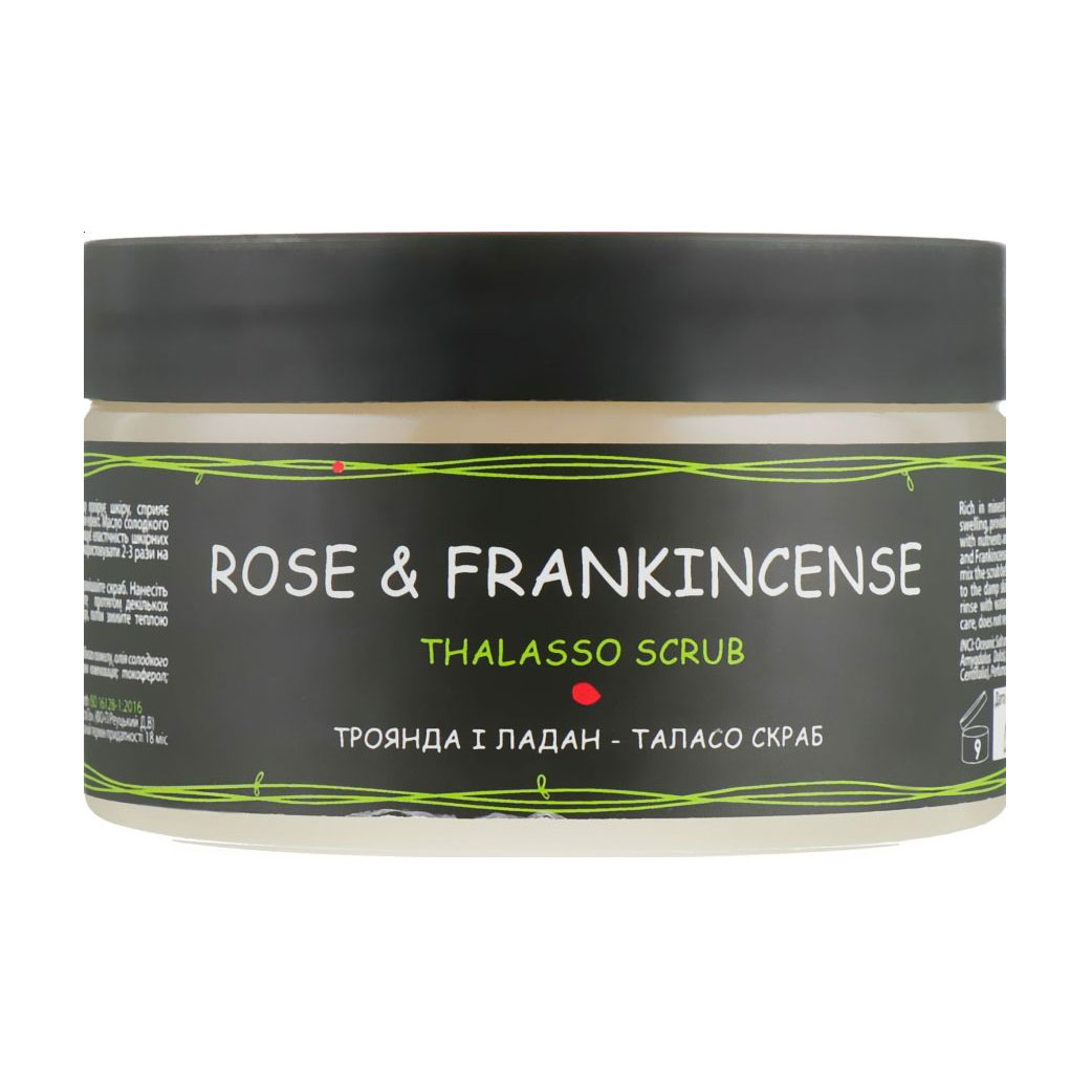 

Таласо-скраб для тіла Chystotil Троянда та ладан, 250 мл