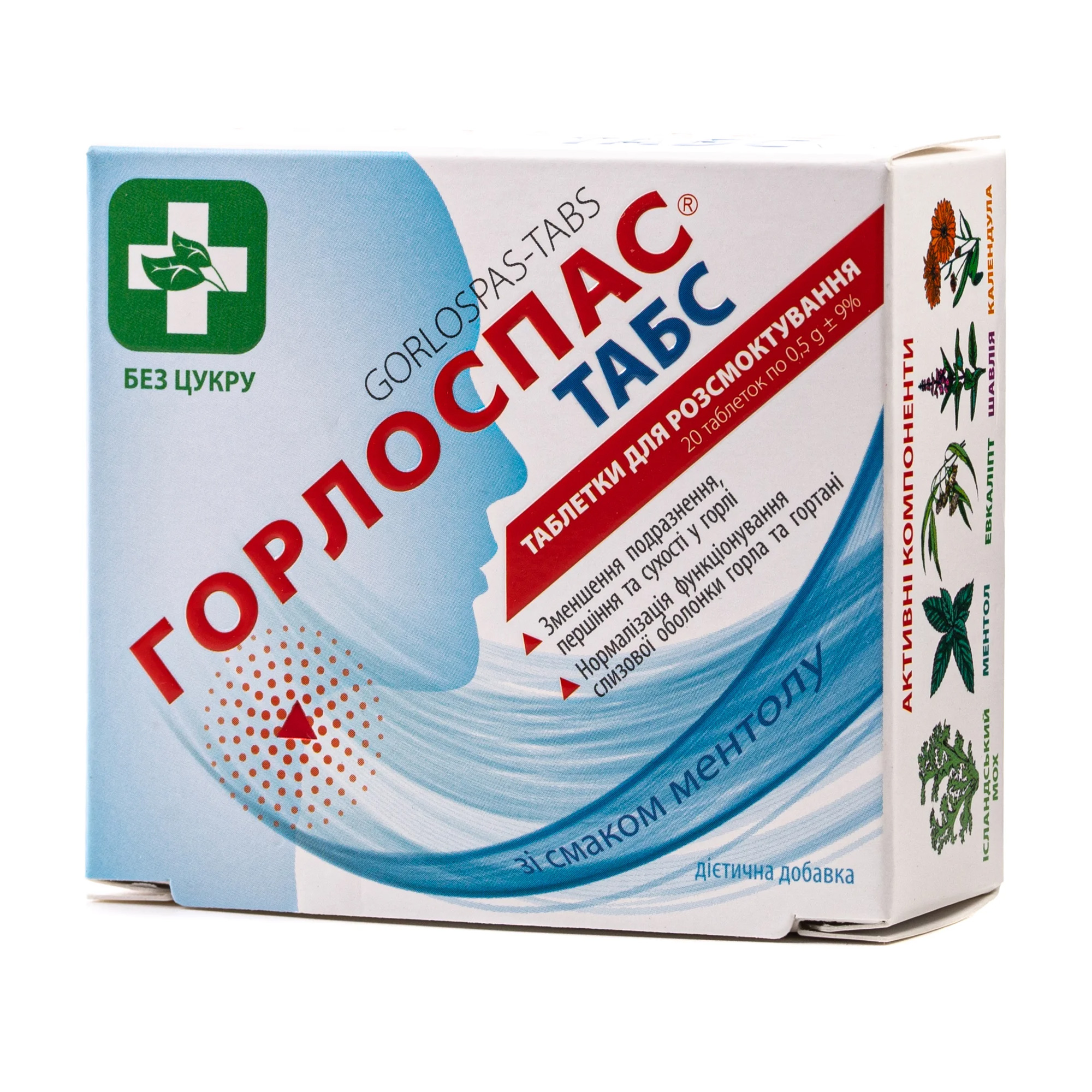 

Таблетки для горла Georg Bio Systems Горлоспас ТАБС зі смаком ментолу, 20 шт