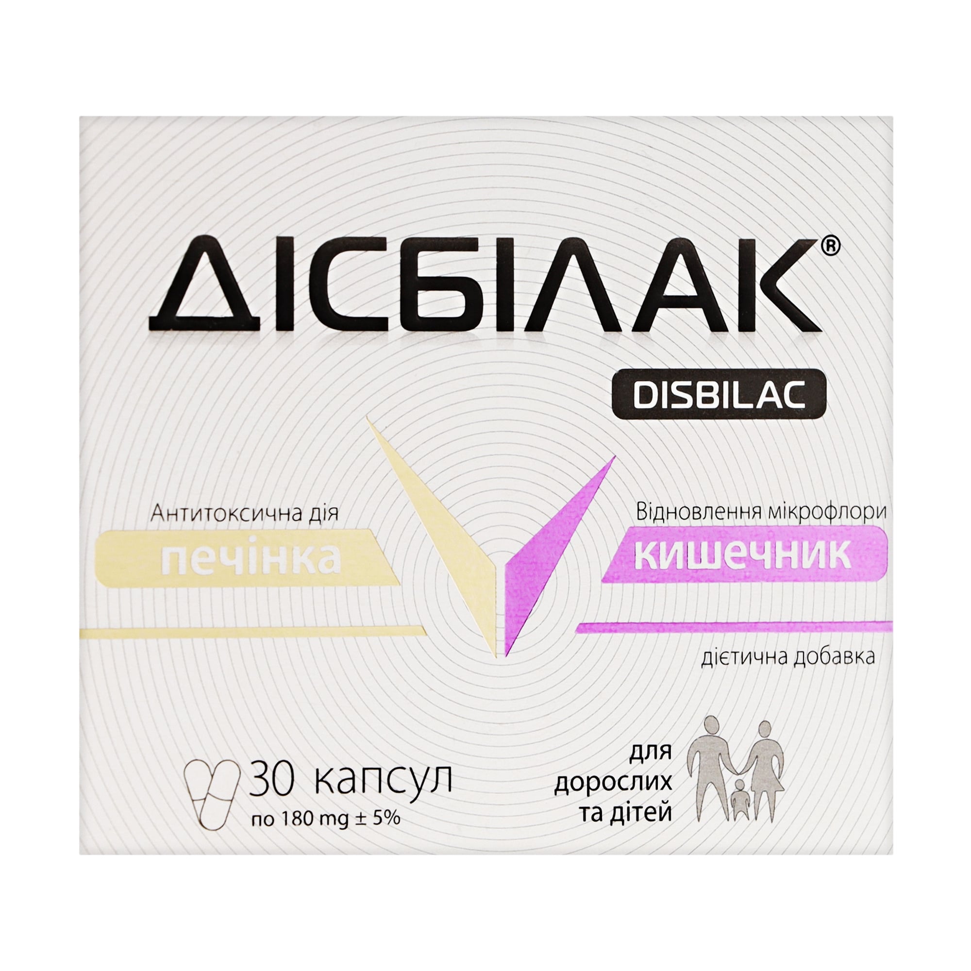 

Дiсбілак для печінки та кишківника Georg Bio Systems Disbilac, 30 капсул