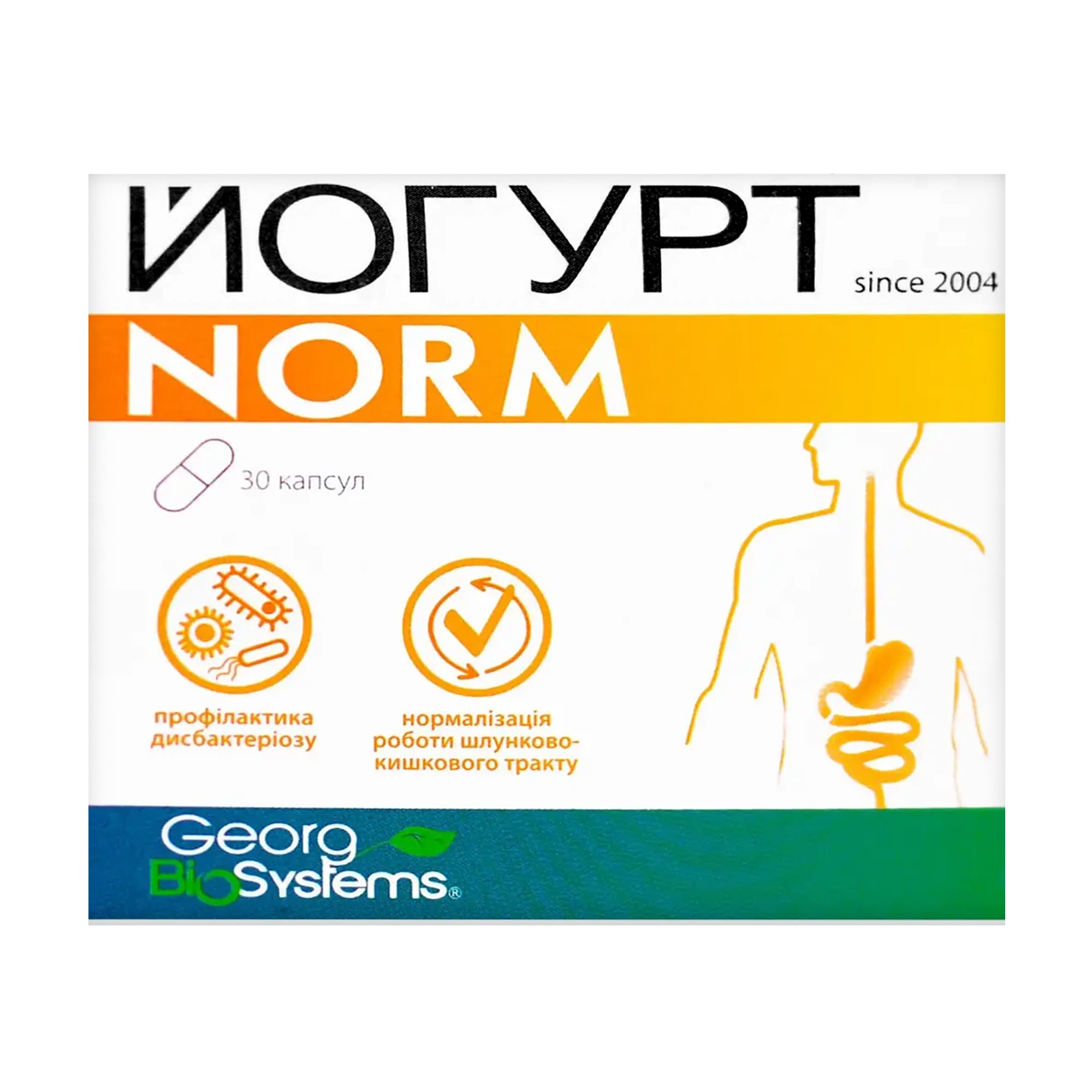 

Пробіотичний засіб Georg Bio Systems Norm Йогурт, 30 капсул