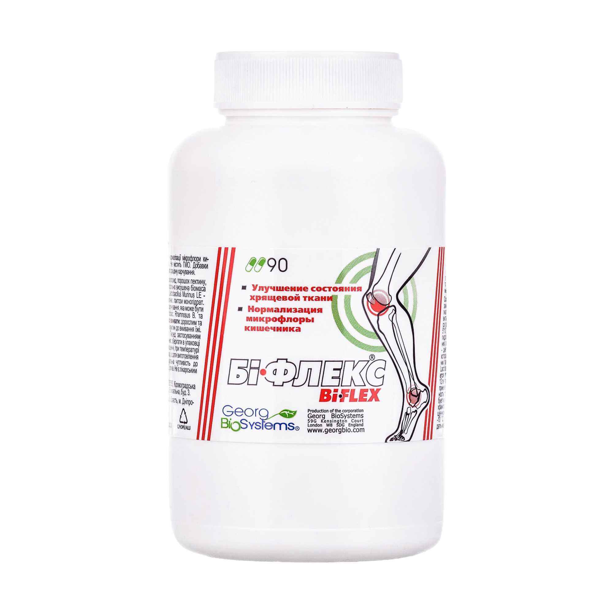 

Біфлекс для кишківника та хрящової тканини Georg Bio Systems Biflex, 90 капсул