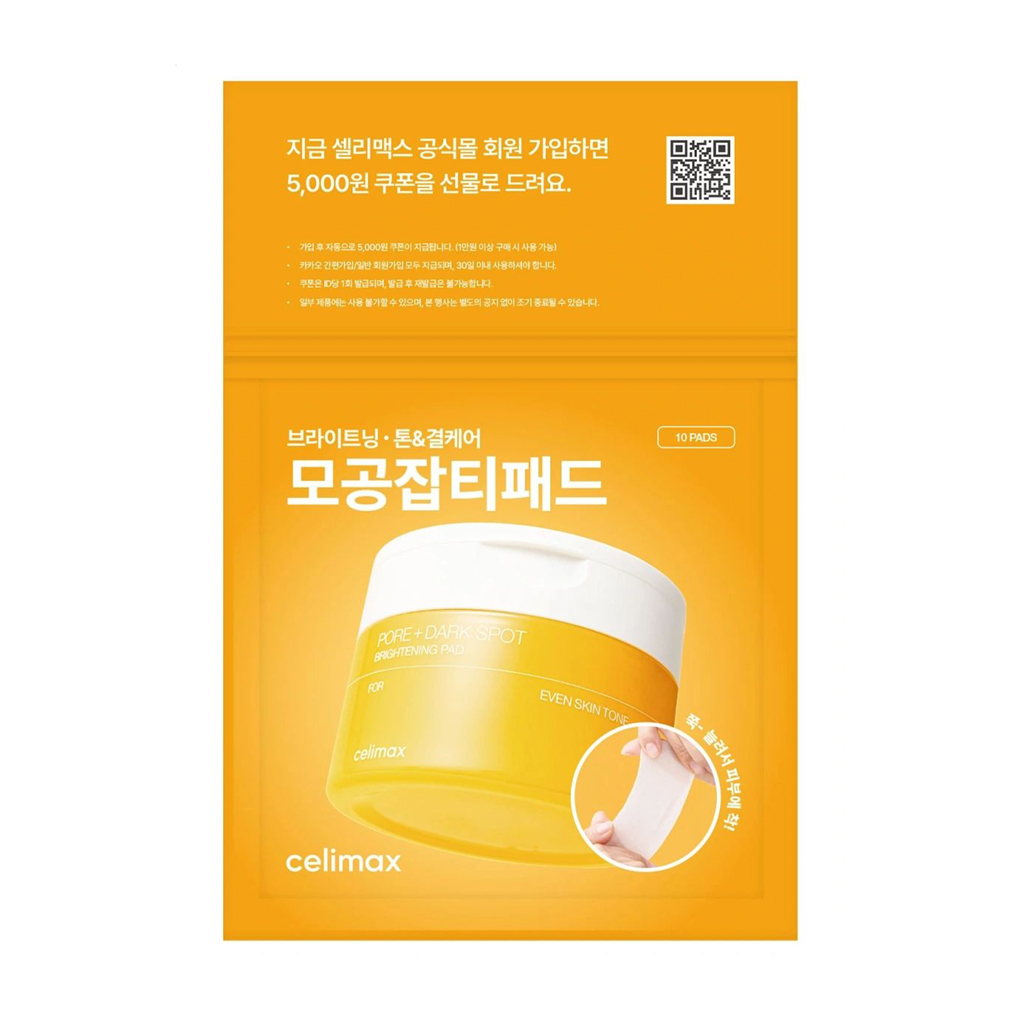 

Освітлювальні пади для обличчя Celimax Pore + Dark Spot Brightening Pad, 10 шт