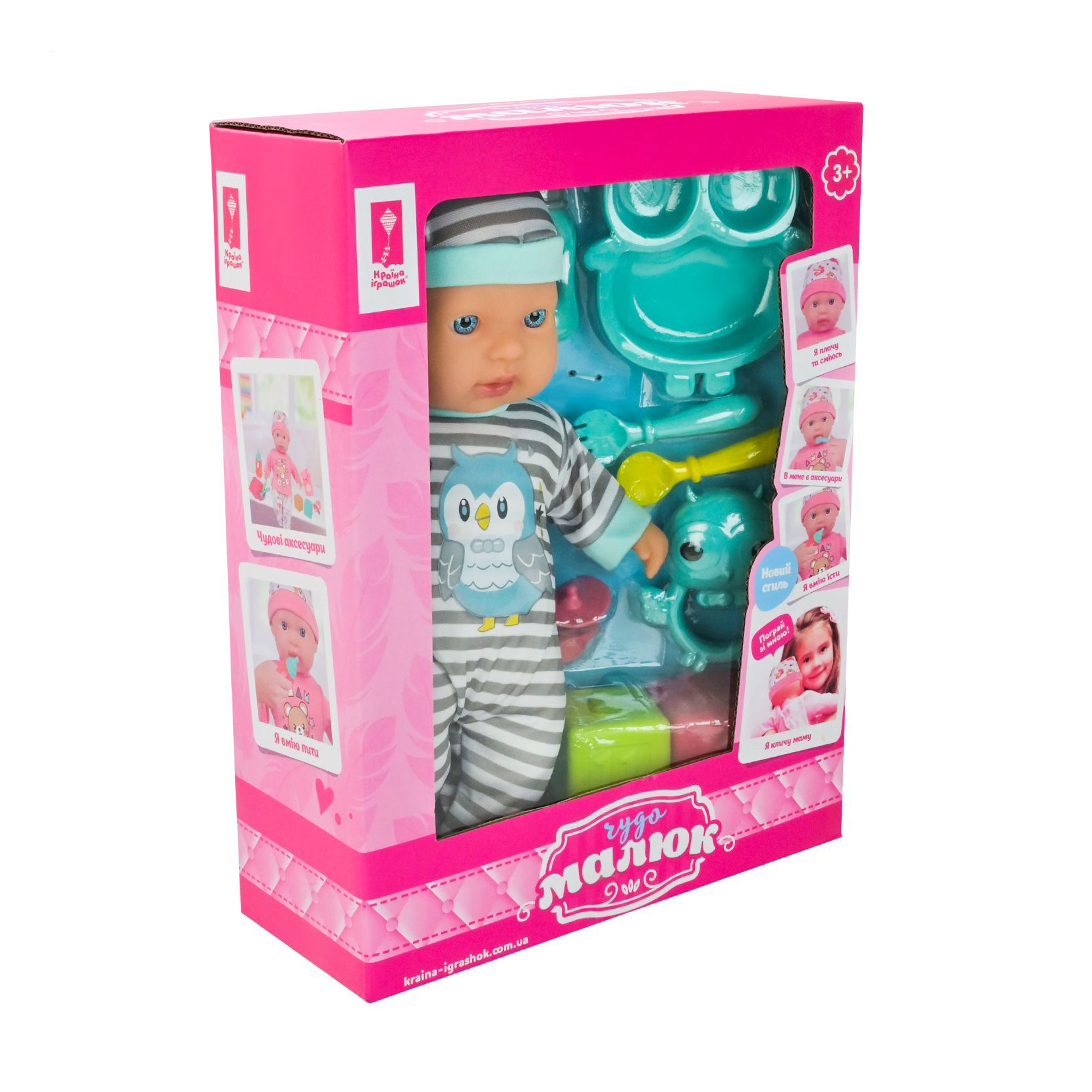 

Пупс Країна Іграшок Чудо малюк, м'яконабивний, музичний, у коробці, від 3 років, 31*12*8 см (PL-524-106)