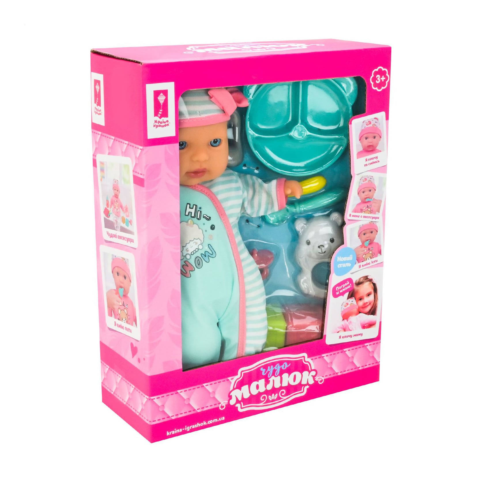 

Пупс Країна Іграшок Чудо малюк, м'яконабивний, музичний, у коробці, від 3 років, 31*12*8 см (PL-524-108)