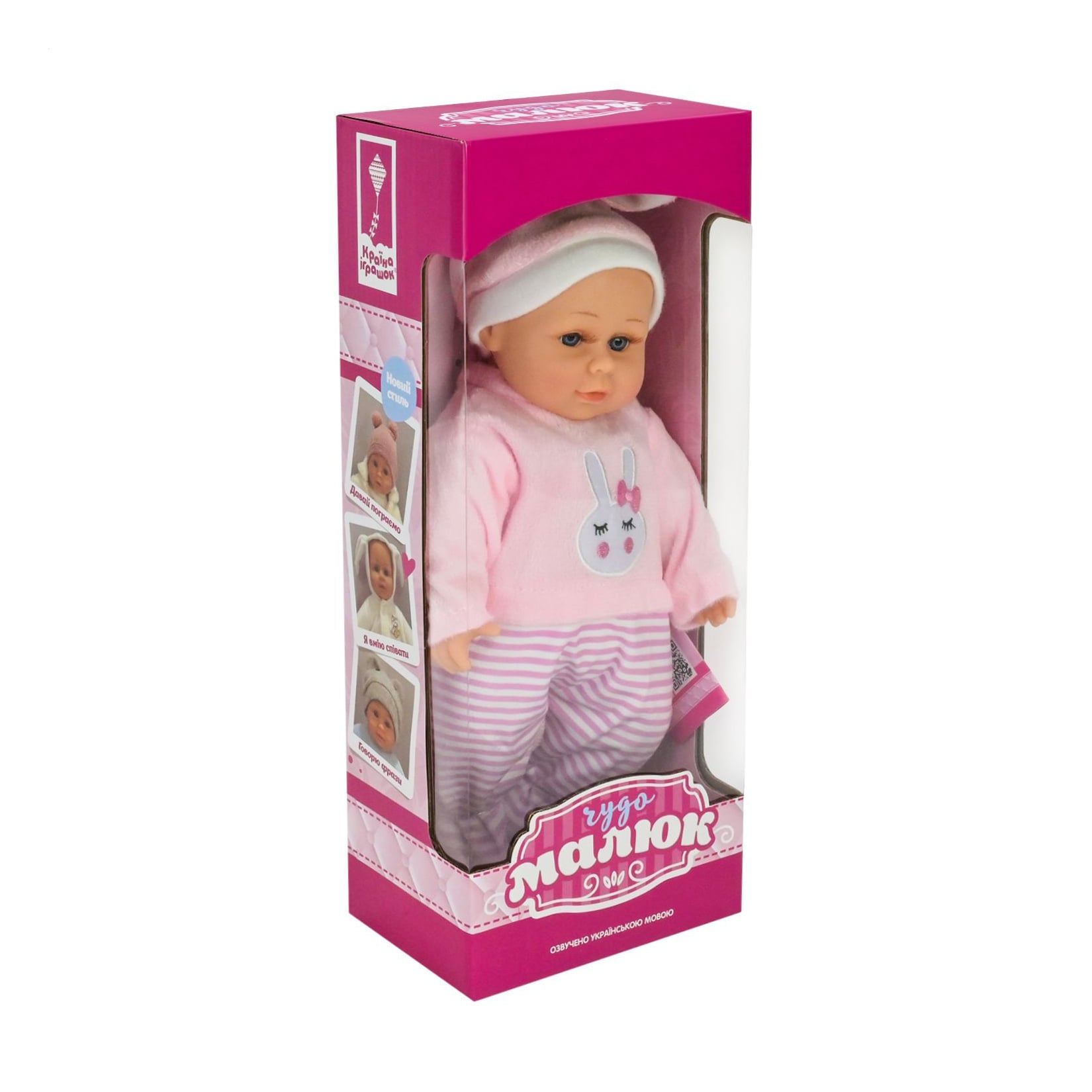 

Пупс Країна Іграшок Чудо малюк, м'яконабивний, музичний, у коробці, від 3 років, 33*14*8 см (PL-525-106)