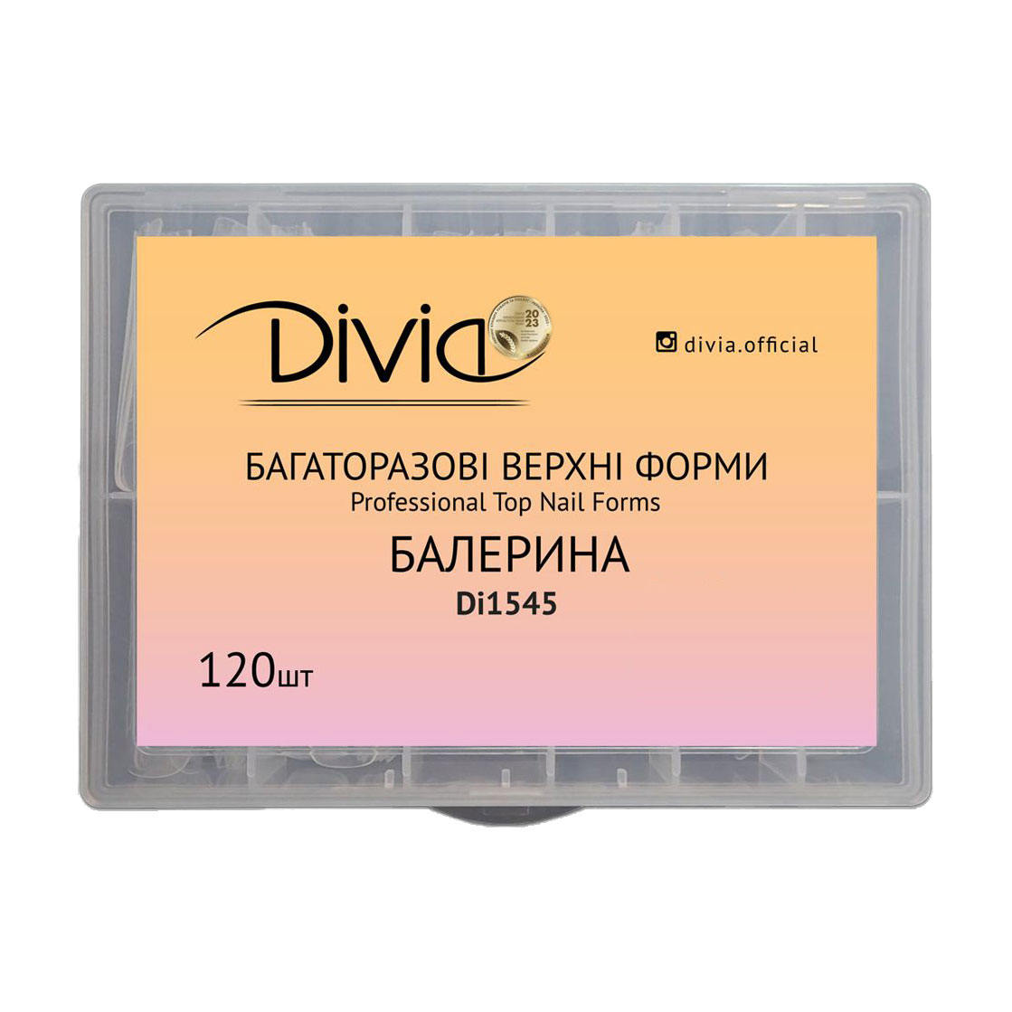 

Багаторазові верхні форми для нарощування нігтів Divia Балерина, 120 шт (Di1545)