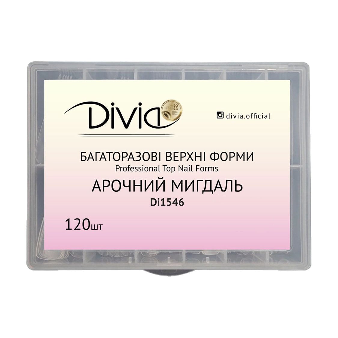 

Багаторазові верхні форми для нарощування нігтів Divia Арочний мигдаль, 120 шт (Di1546)