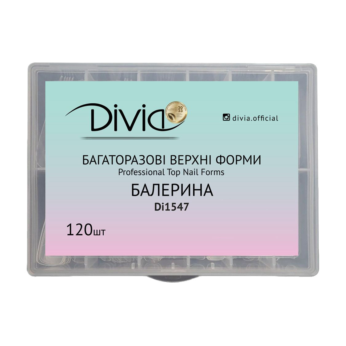 

Багаторазові верхні форми для нарощування нігтів Divia Балерина, 120 шт (Di1547)